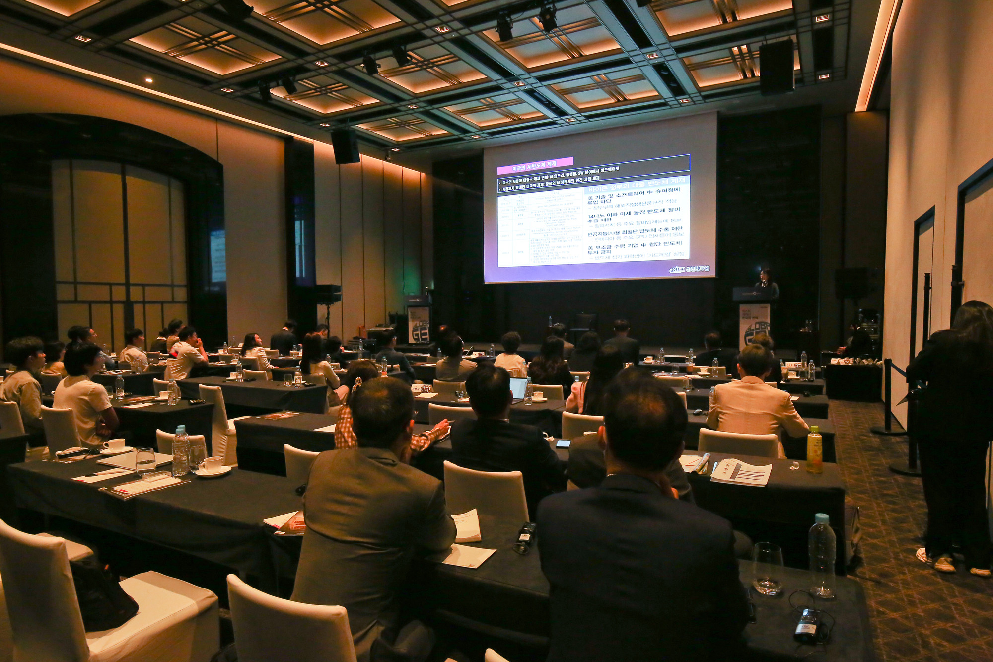 컨퍼런스G 2024;넥스트 차이나 한국의 선택