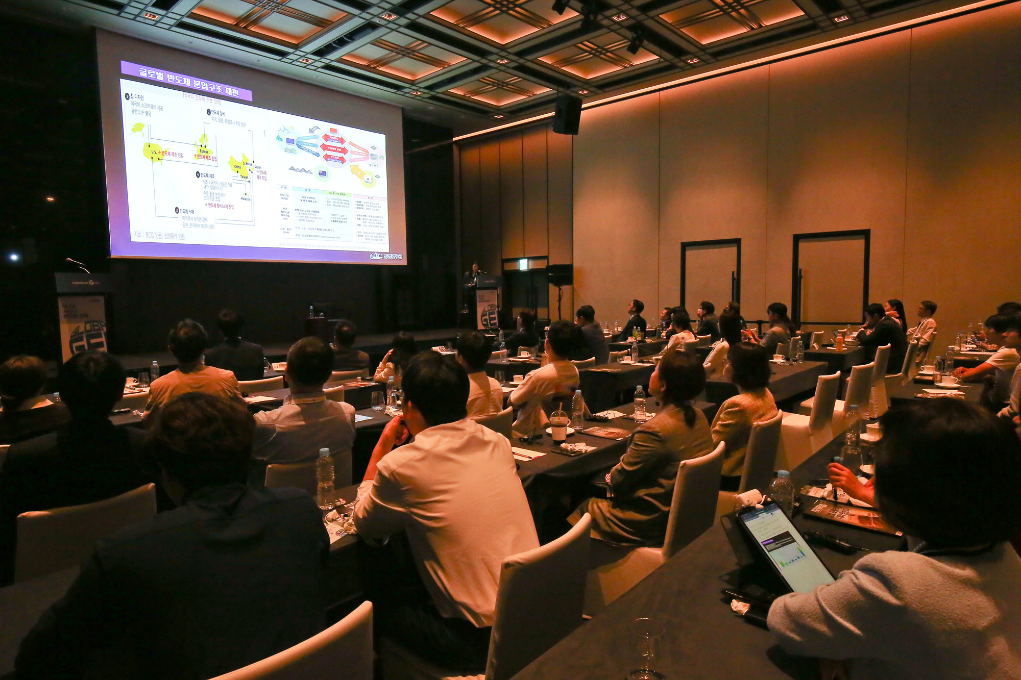 컨퍼런스G 2024;넥스트 차이나 한국의 선택