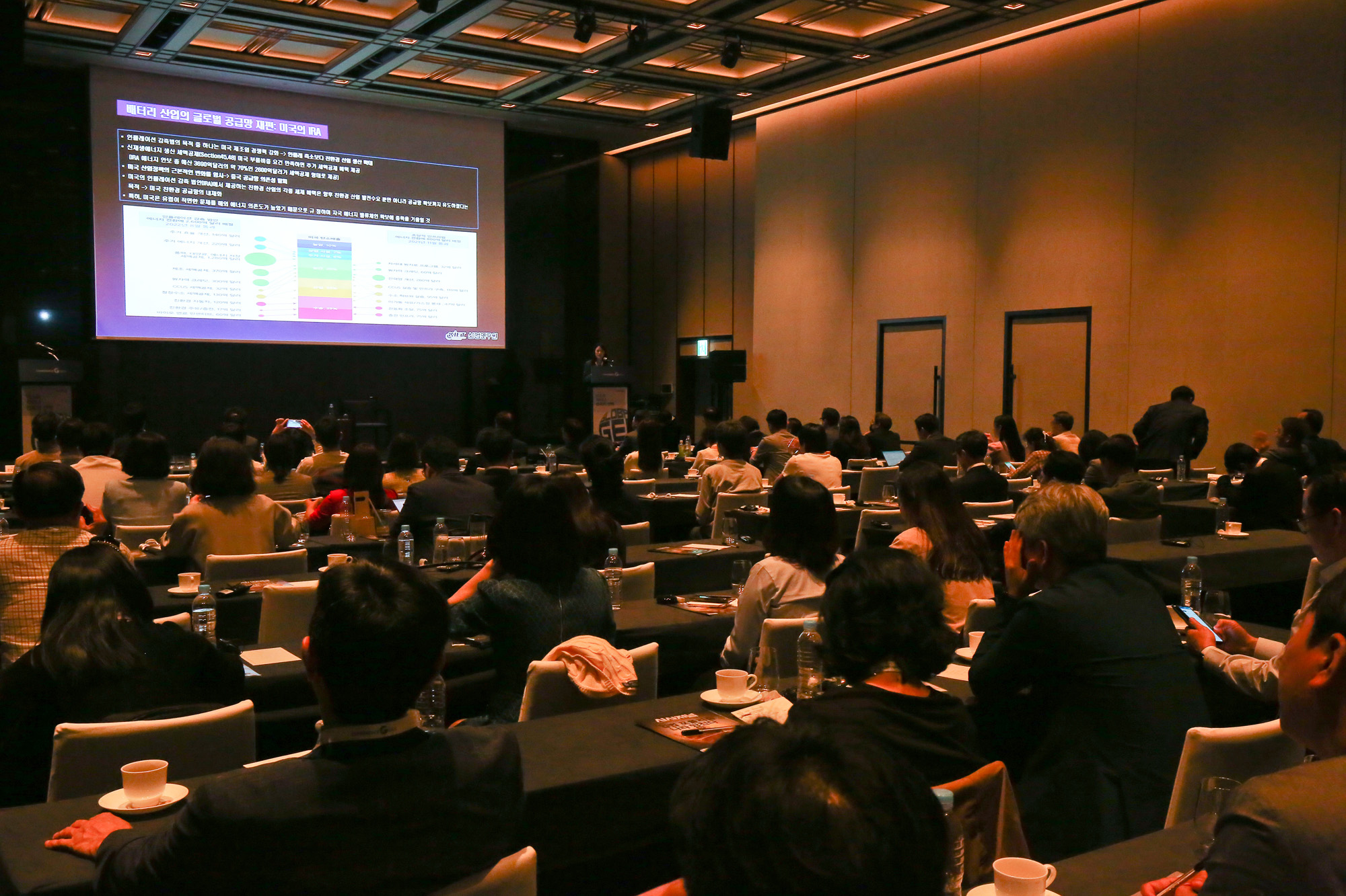 컨퍼런스G 2024;넥스트 차이나 한국의 선택