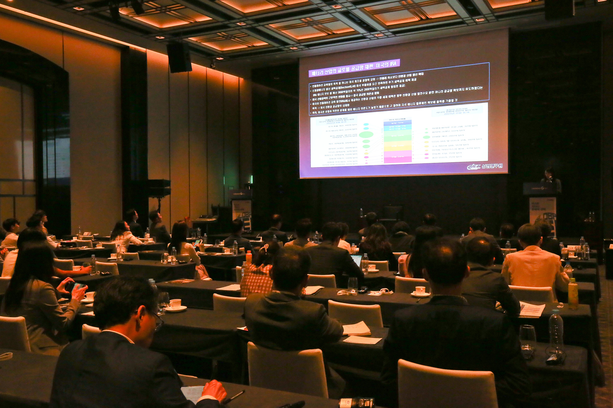 컨퍼런스G 2024;넥스트 차이나 한국의 선택