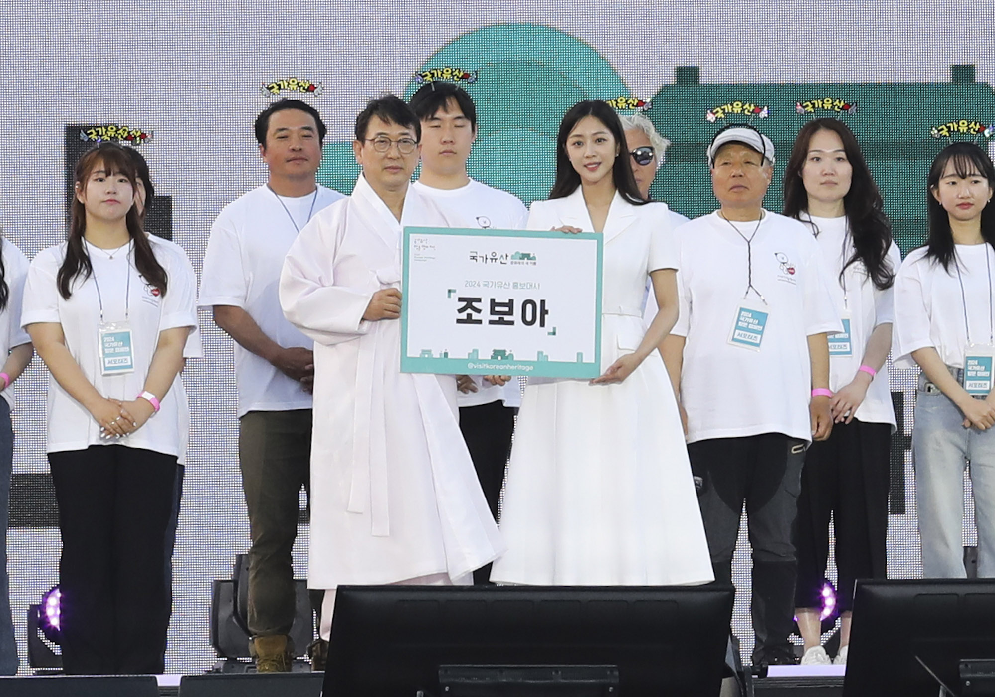 코리아온스테이지;국가유산청