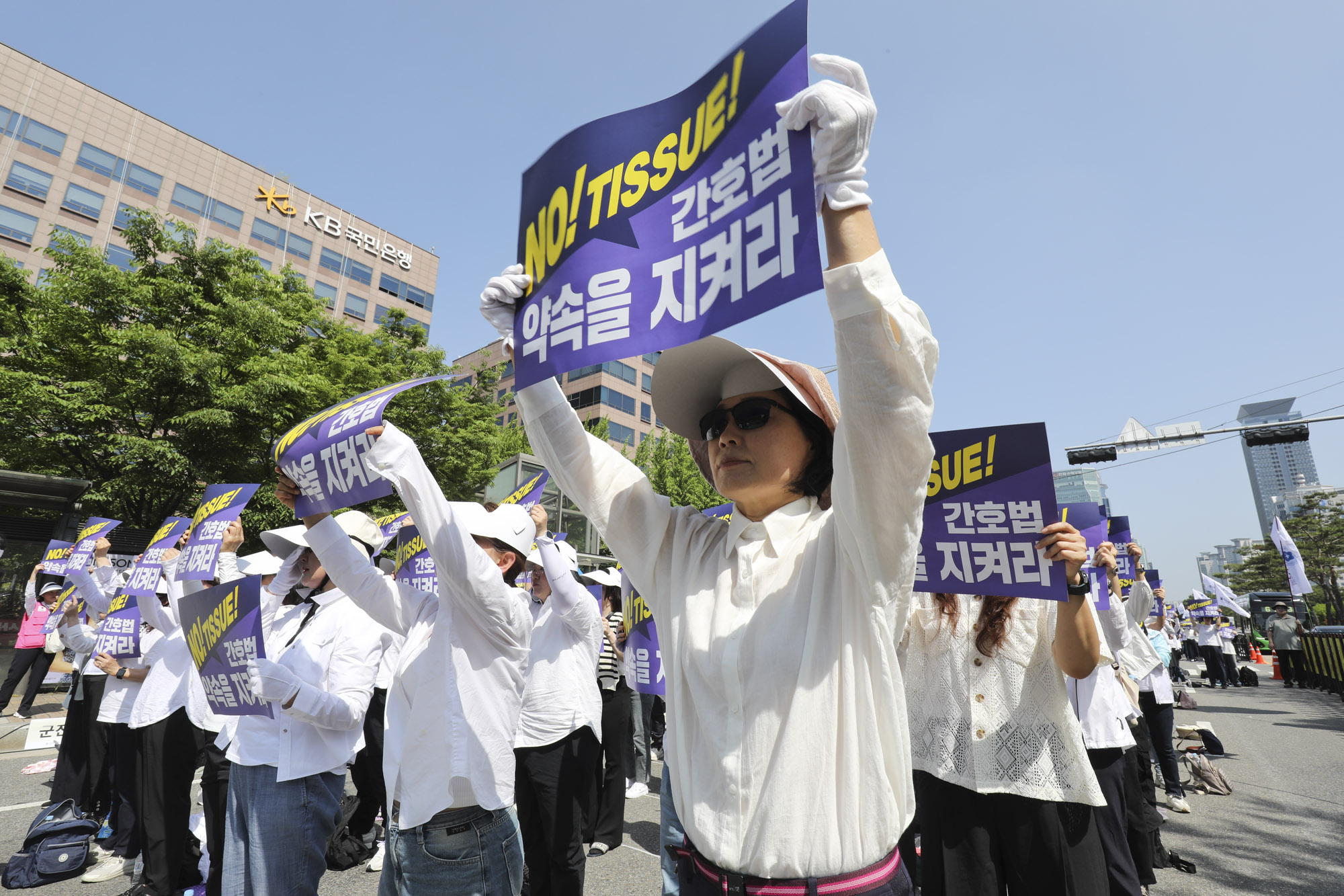 간호사;간호법제정;간호법;간호법집회;간호사집회