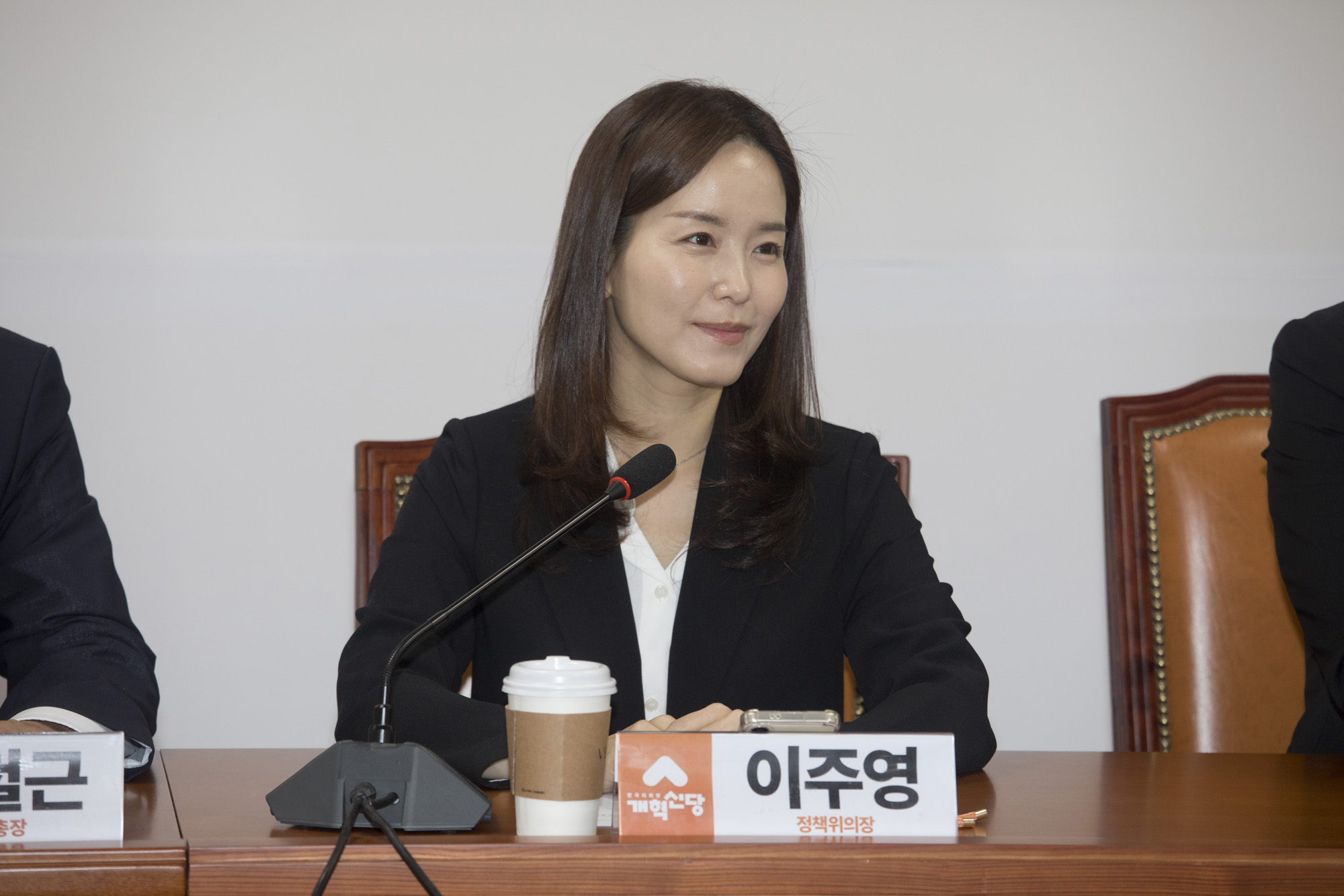 정치;개혁신당;최고위원회의