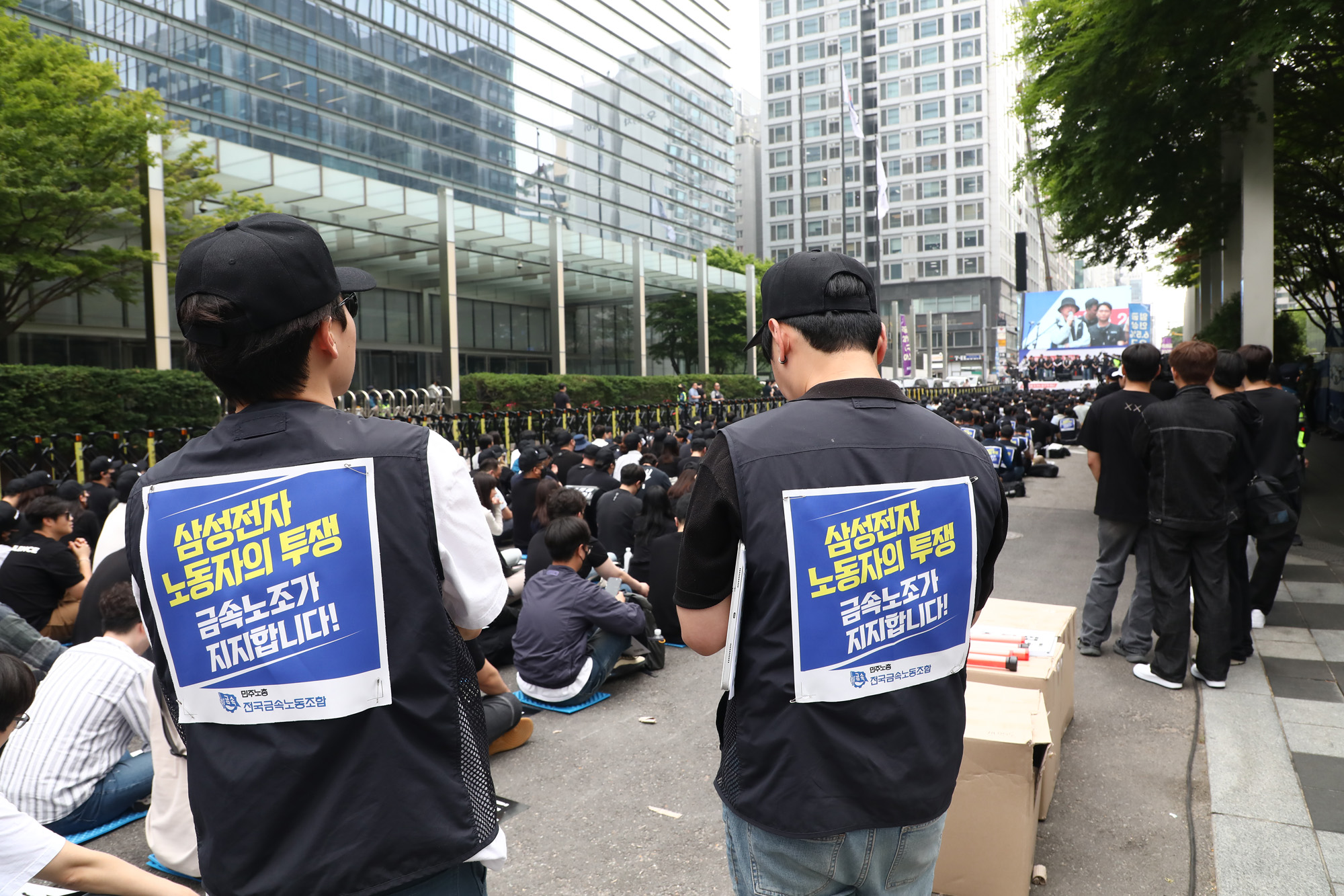 삼성전자 노동조합 서초사옥;쟁의