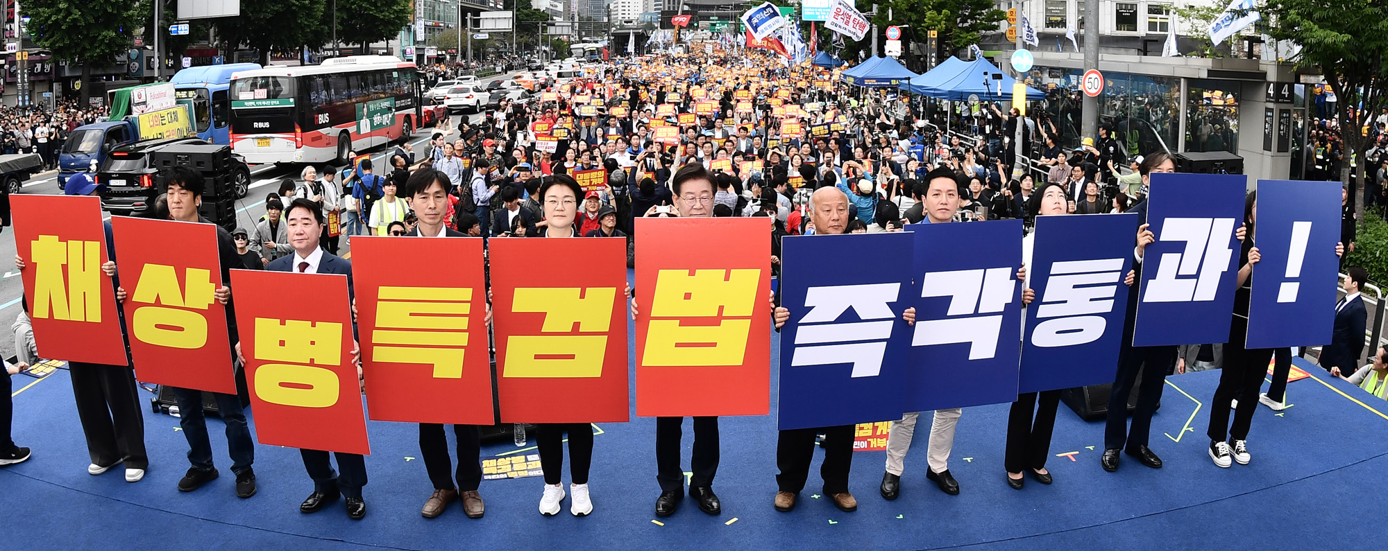 사회;집회;시위;정치;정당;범야당;더불어민주당;민주당;정의당;새로운미래;기본소득당;진보당;조국혁신당;사회민주당;해병대원특검법거부규탄;채상병특검법통과촉구;이재명;조국;해병대원특검법 거부 규탄 및 통과 촉구 범국민