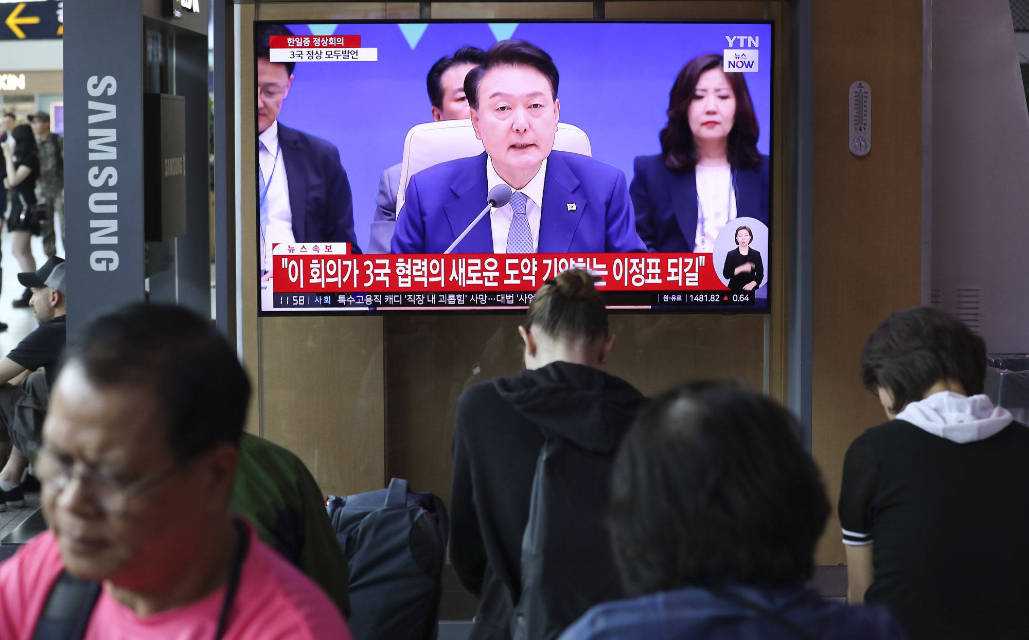 한중일정상회의;한일중정상회의;윤석열기사다리창;한일중공동기자회견;한중일정상기자회견