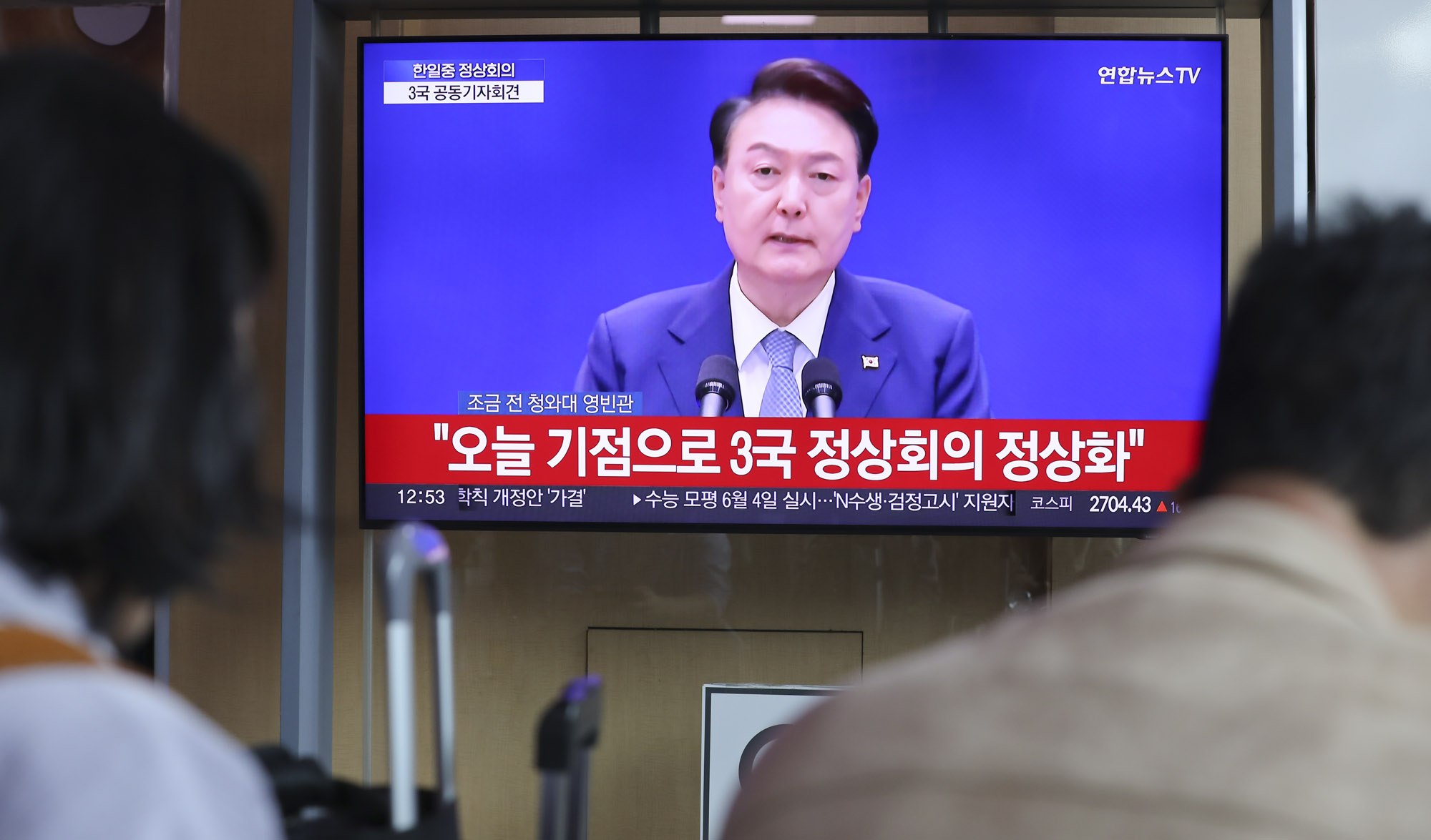 한중일정상회의;한일중정상회의;윤석열기사다리창;한일중공동기자회견;한중일정상기자회견