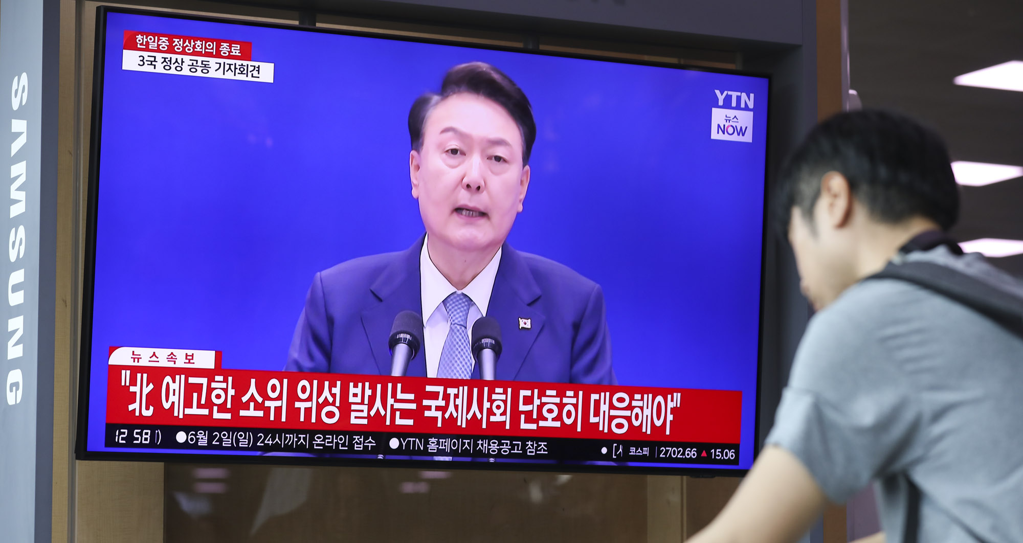 한중일정상회의;한일중정상회의;윤석열기사다리창;한일중공동기자회견;한중일정상기자회견