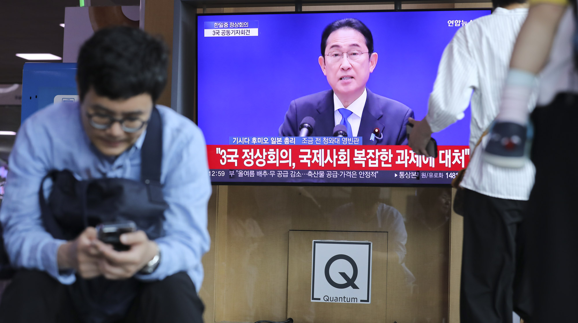 한중일정상회의;한일중정상회의;윤석열기사다리창;한일중공동기자회견;한중일정상기자회견