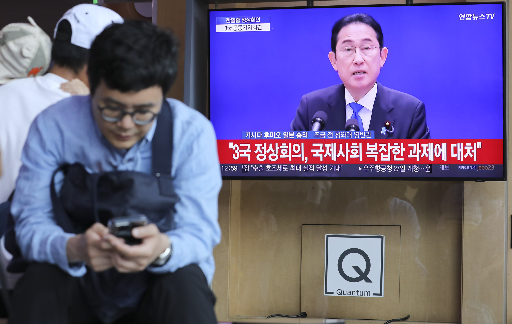 한중일정상회의;한일중정상회의;윤석열기사다리창;한일중공동기자회견;한중일정상기자회견