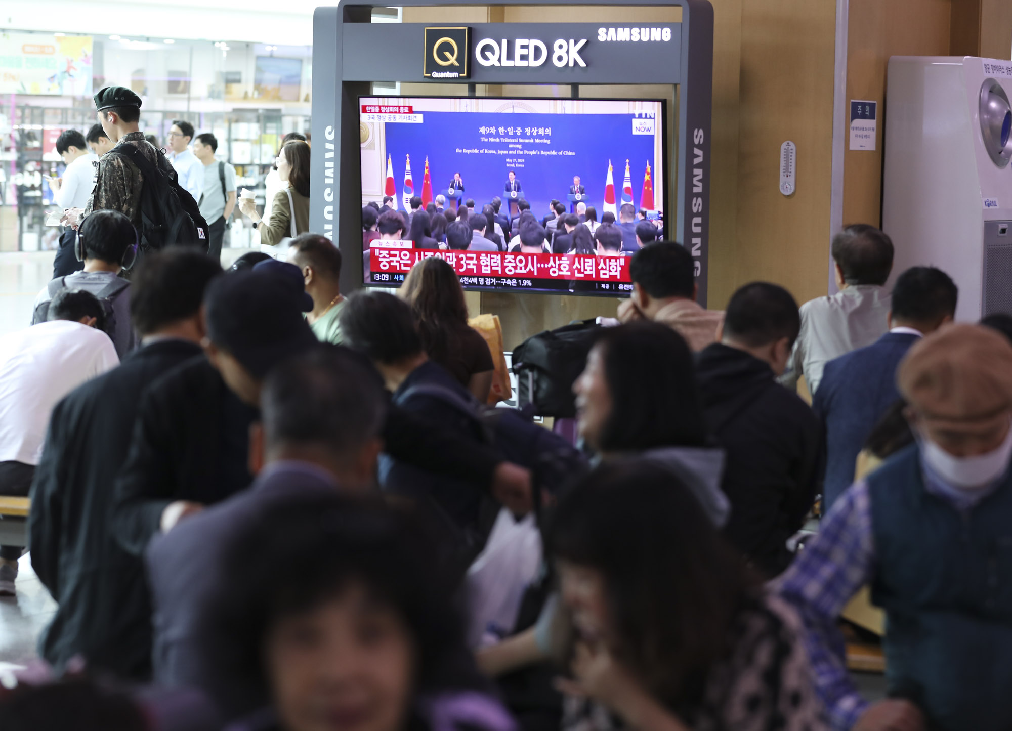 한중일정상회의;한일중정상회의;윤석열기사다리창;한일중공동기자회견;한중일정상기자회견