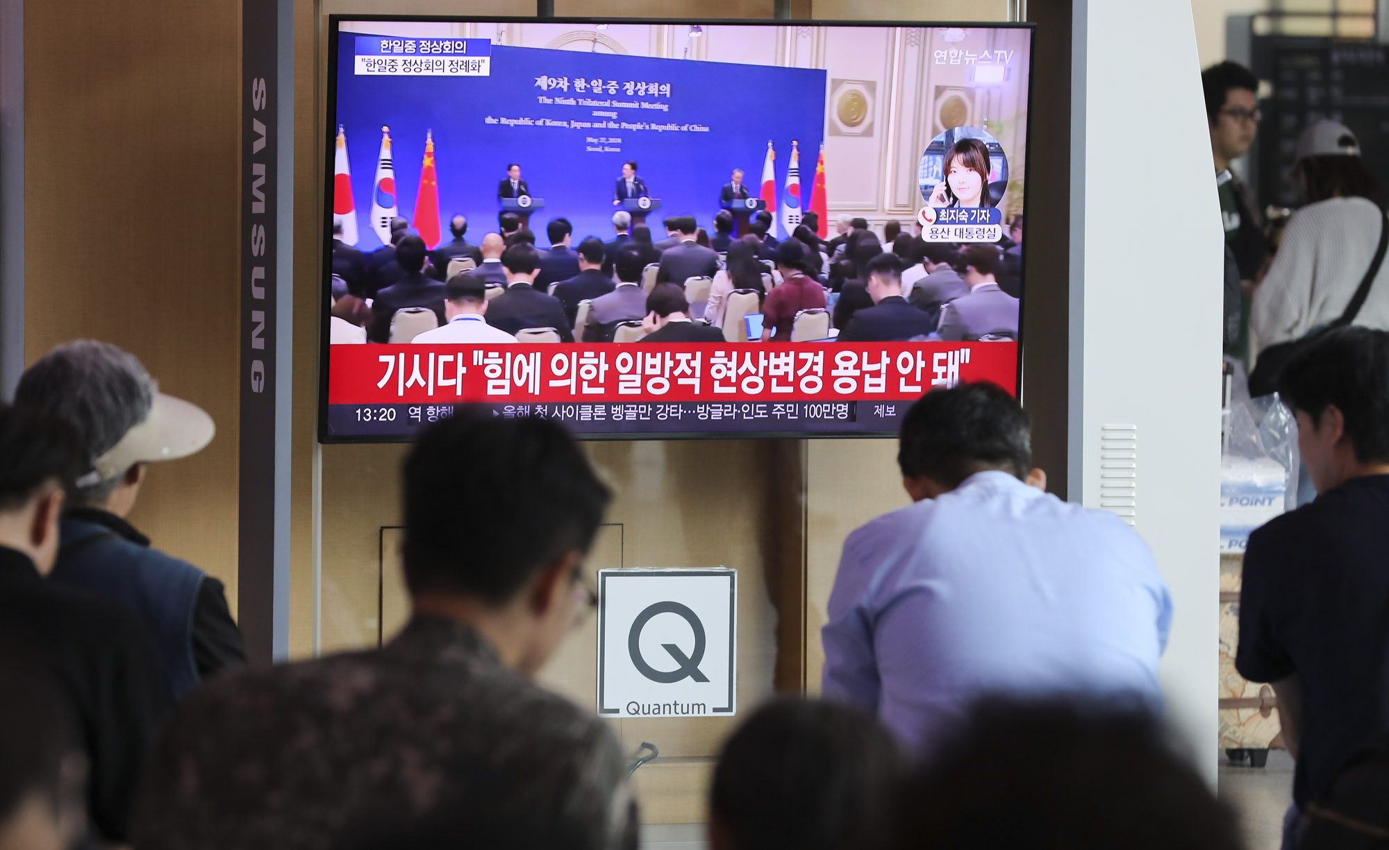 한중일정상회의;한일중정상회의;윤석열기사다리창;한일중공동기자회견;한중일정상기자회견