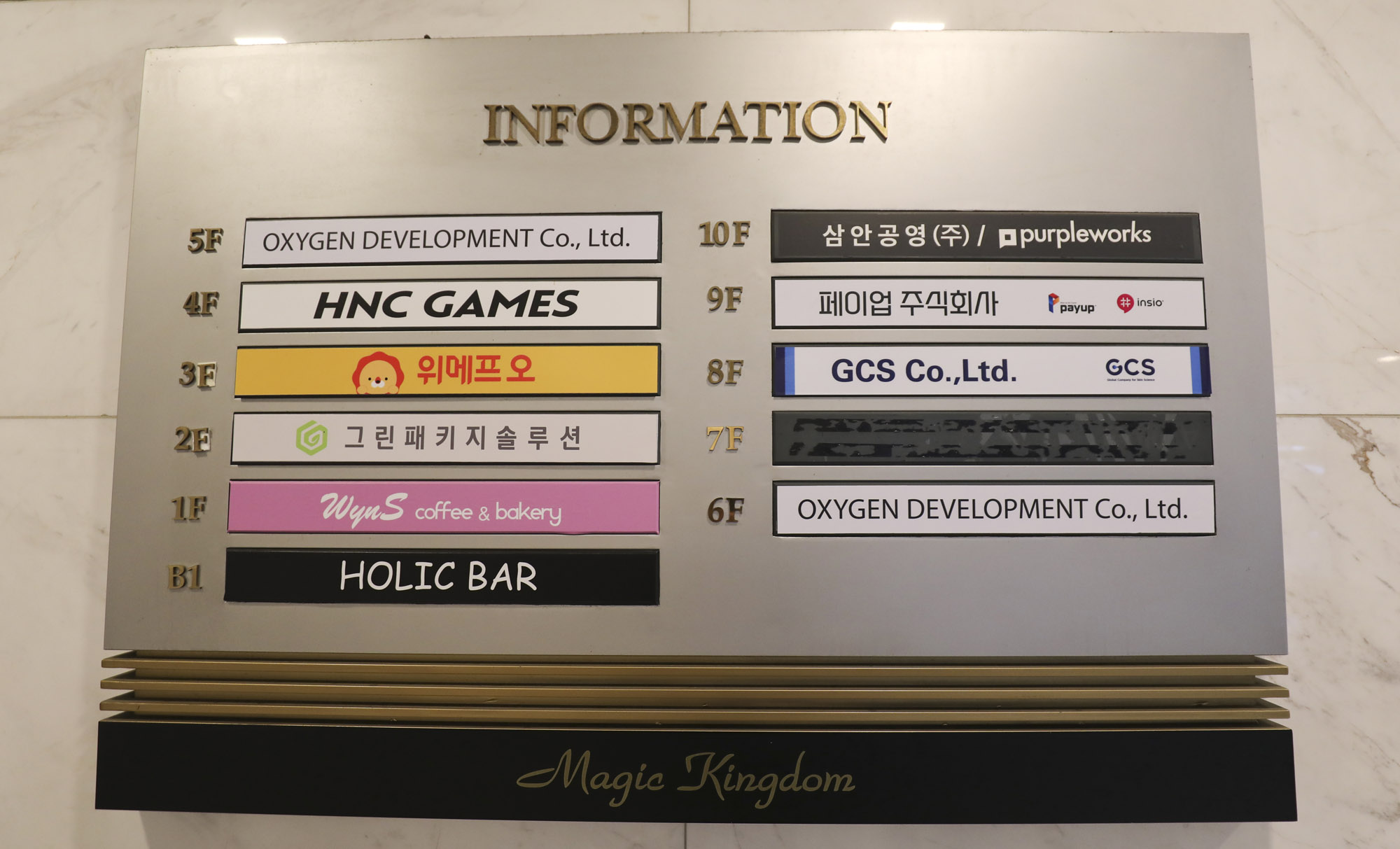 GCS;GCS서울지점;매직킹덤