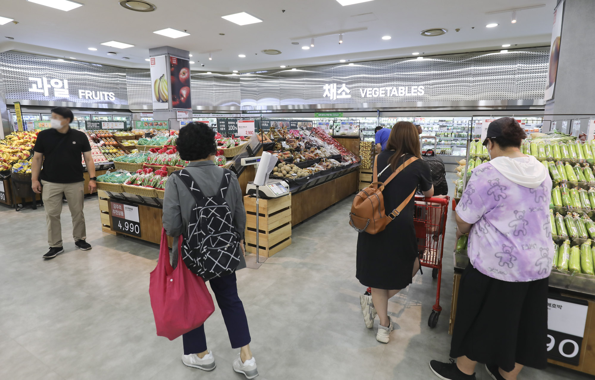 대형마트;물가;소비자물가;생필품;과일;채소