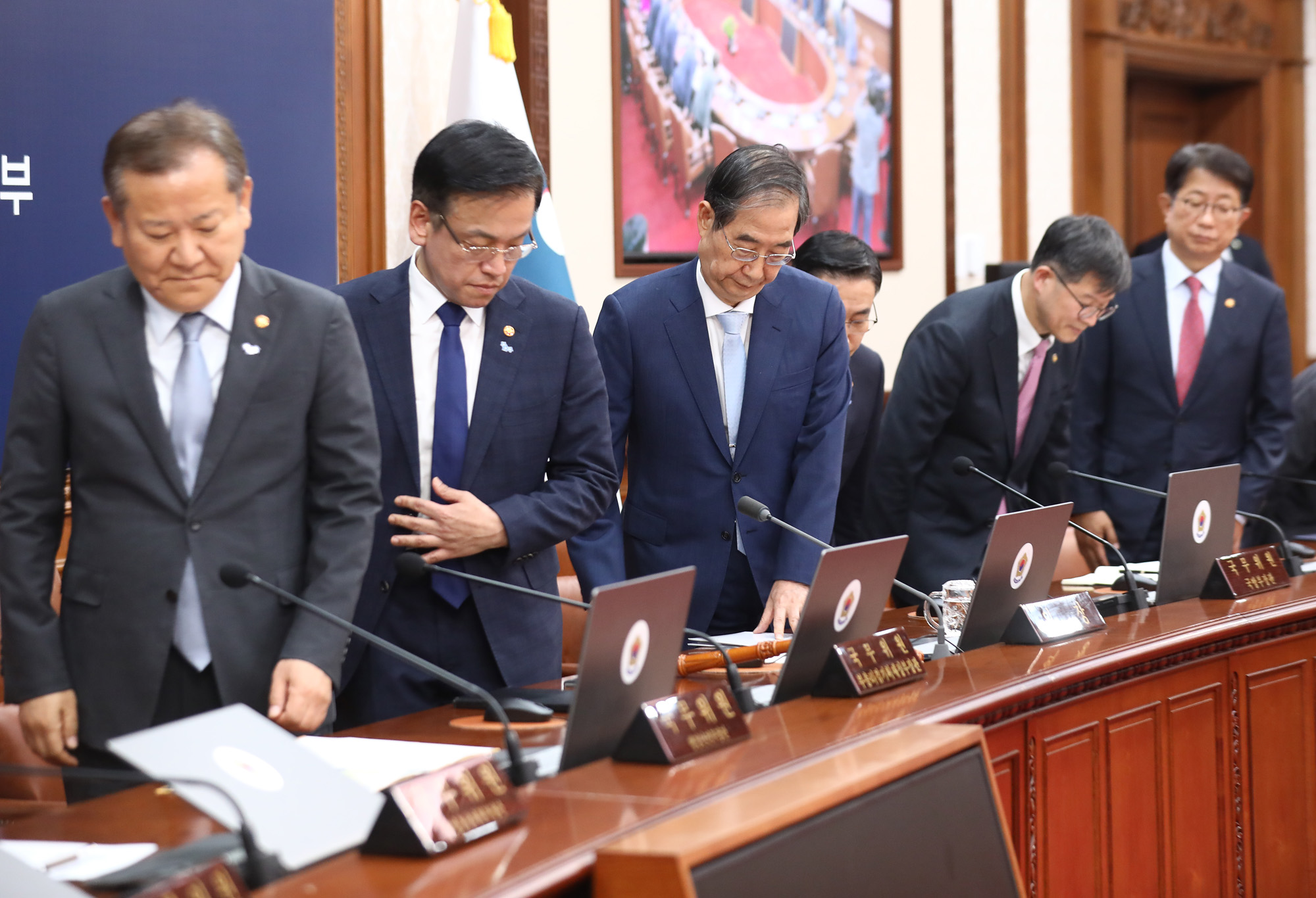 한덕수 총리;국무회의