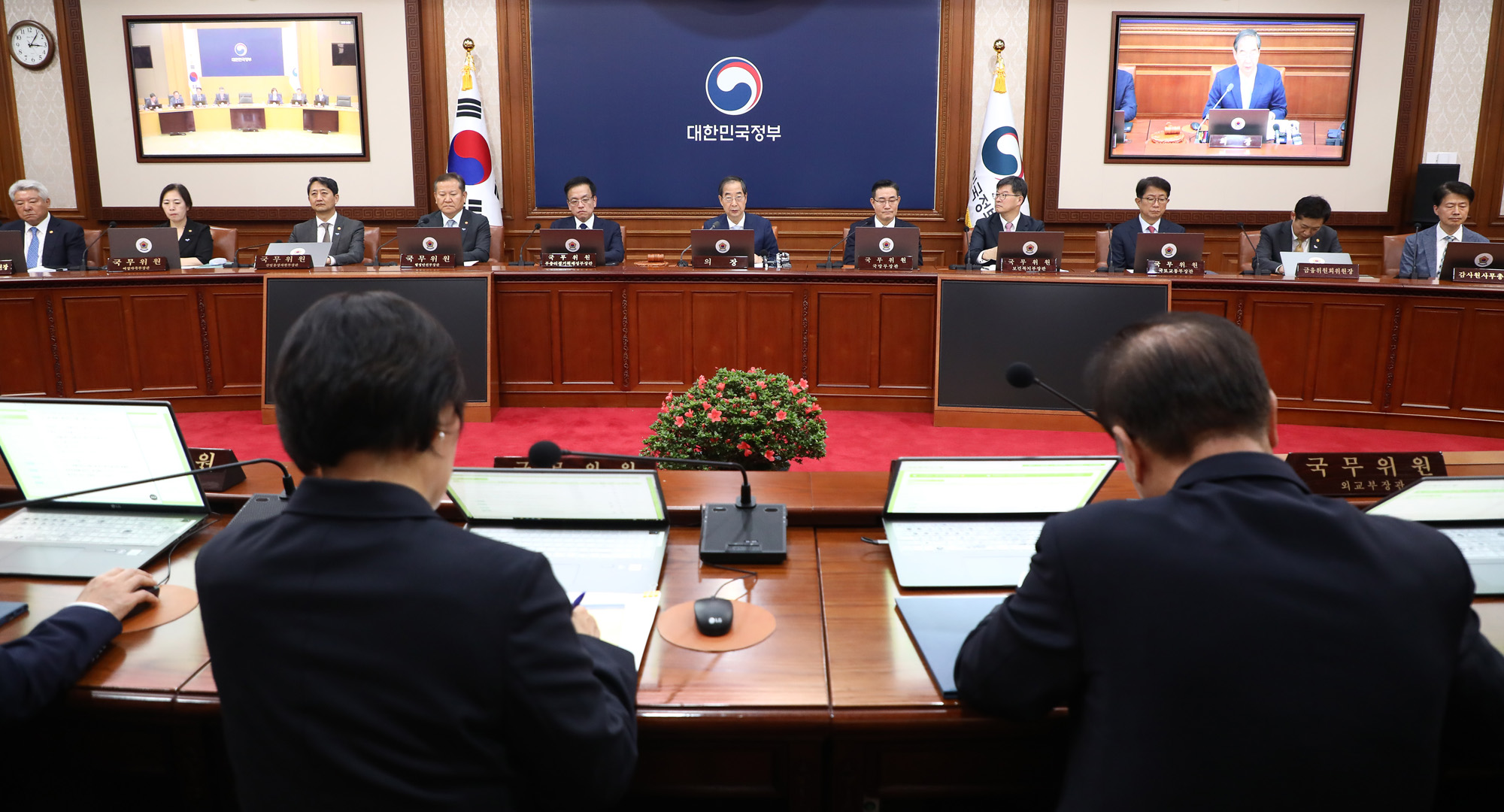 한덕수 총리;국무회의