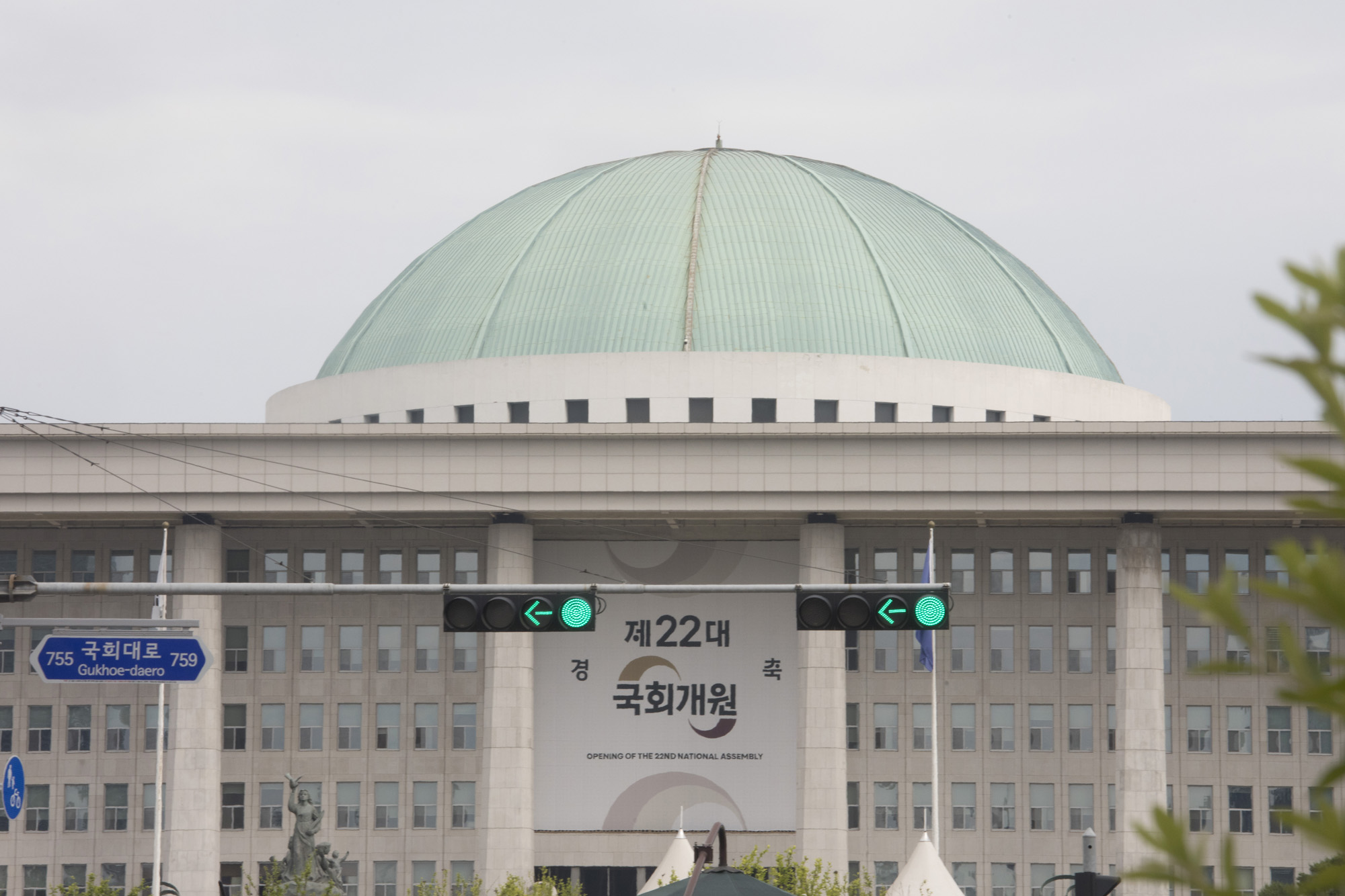 정치;국회;국회의사당;22대