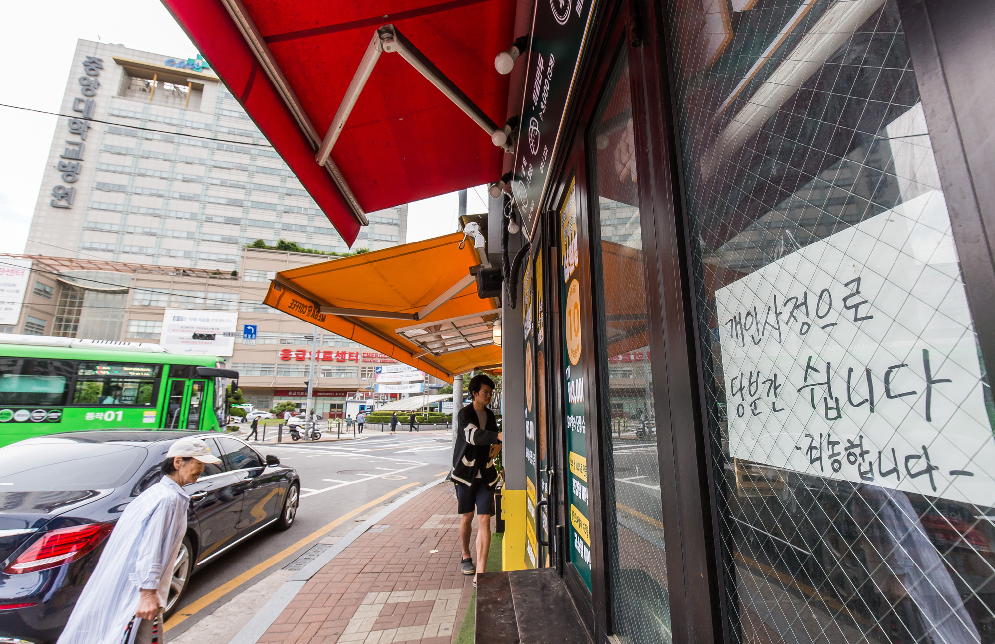 사회;교육;입시;대입;의대증원확정;의과대학증원효력;의료계;대형병원상권;대형병원상권초토화;대형병원상권폐업