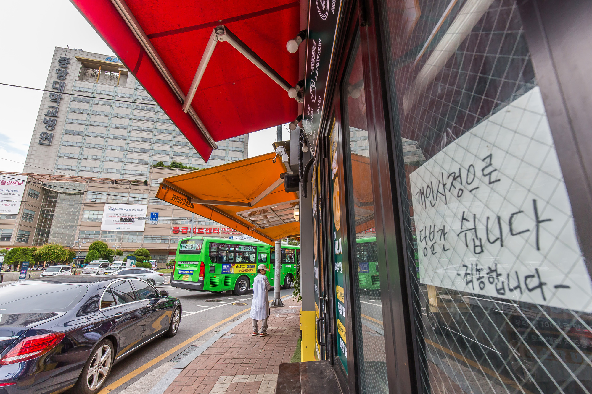 사회;교육;입시;대입;의대증원확정;의과대학증원효력;의료계;대형병원상권;대형병원상권초토화;대형병원상권폐업