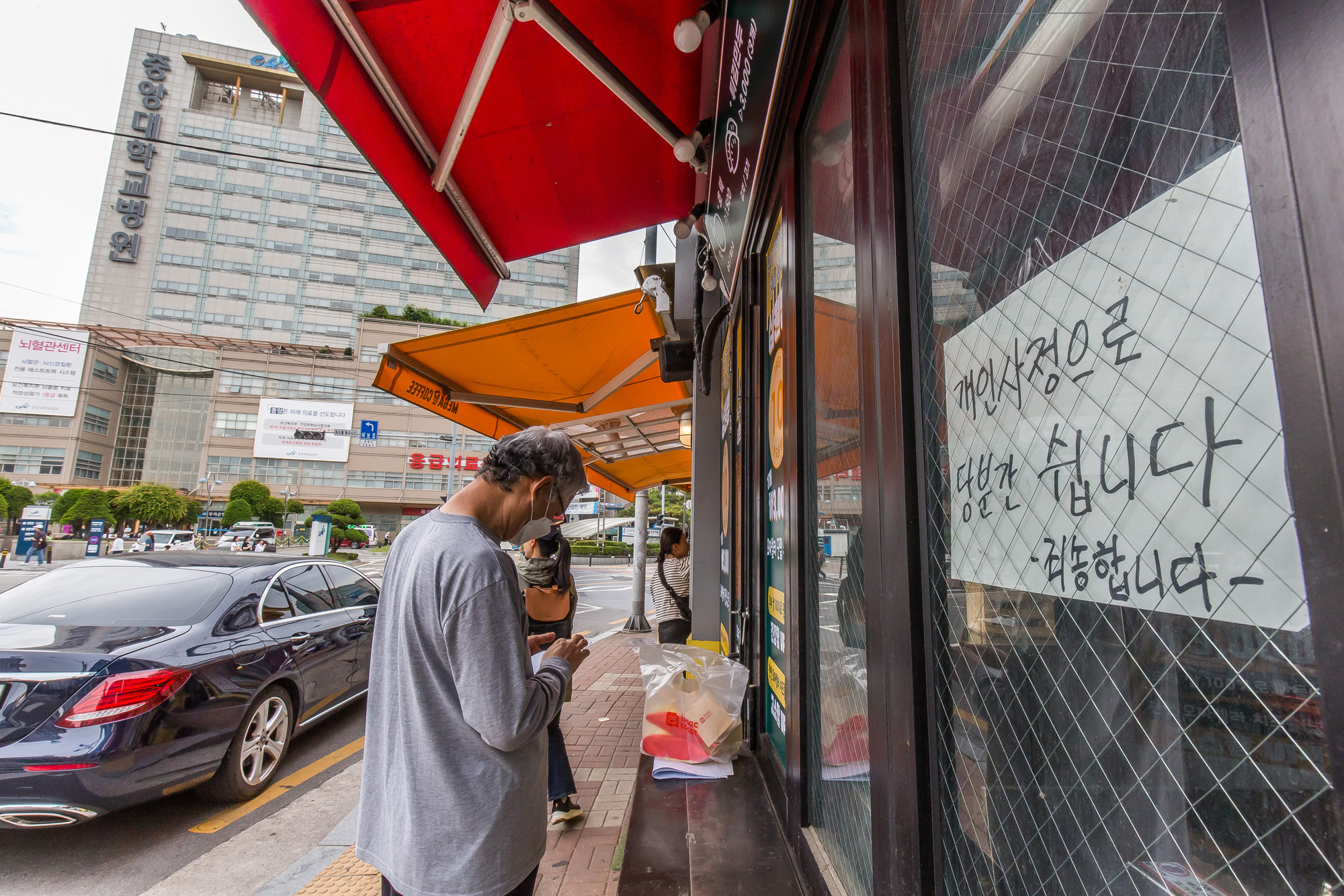 사회;교육;입시;대입;의대증원확정;의과대학증원효력;의료계;대형병원상권;대형병원상권초토화;대형병원상권폐업