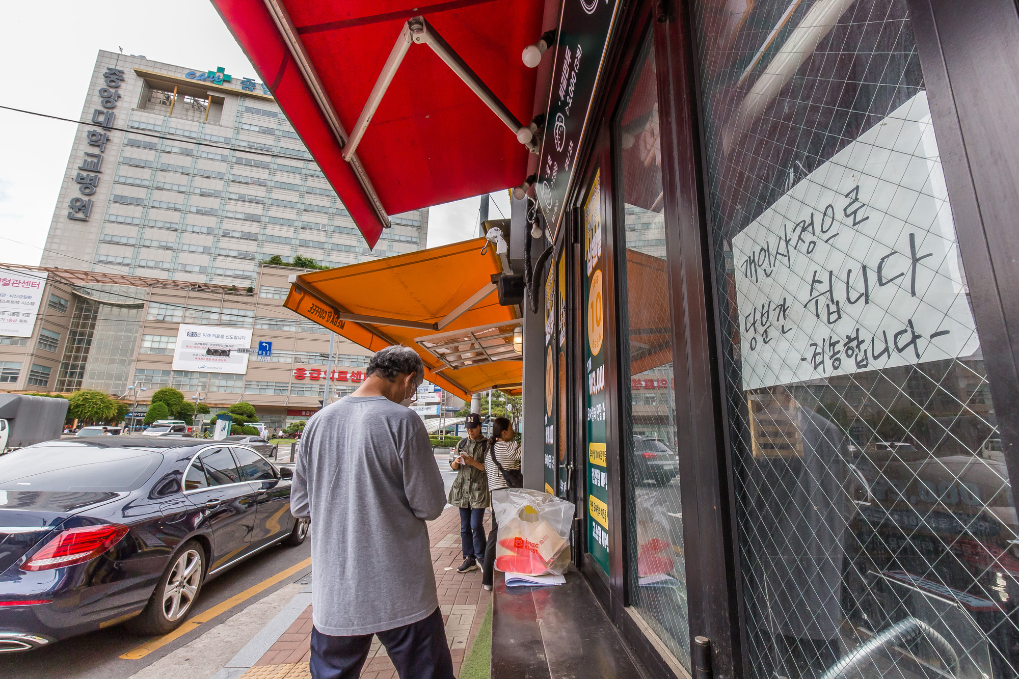 사회;교육;입시;대입;의대증원확정;의과대학증원효력;의료계;대형병원상권;대형병원상권초토화;대형병원상권폐업