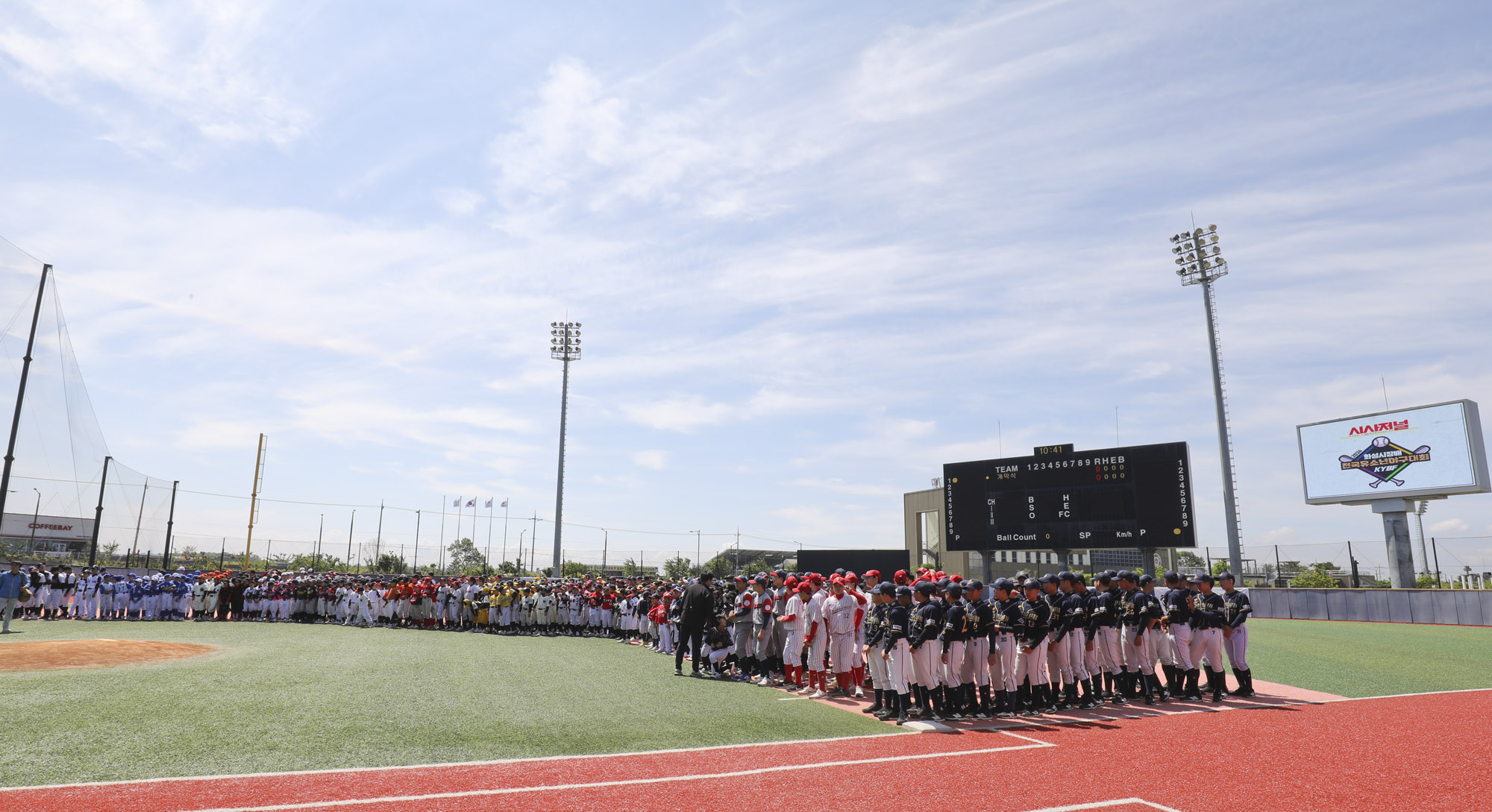 시사저널유소년야구;화성시장배전국유소년야구대회;유소년야구대회
