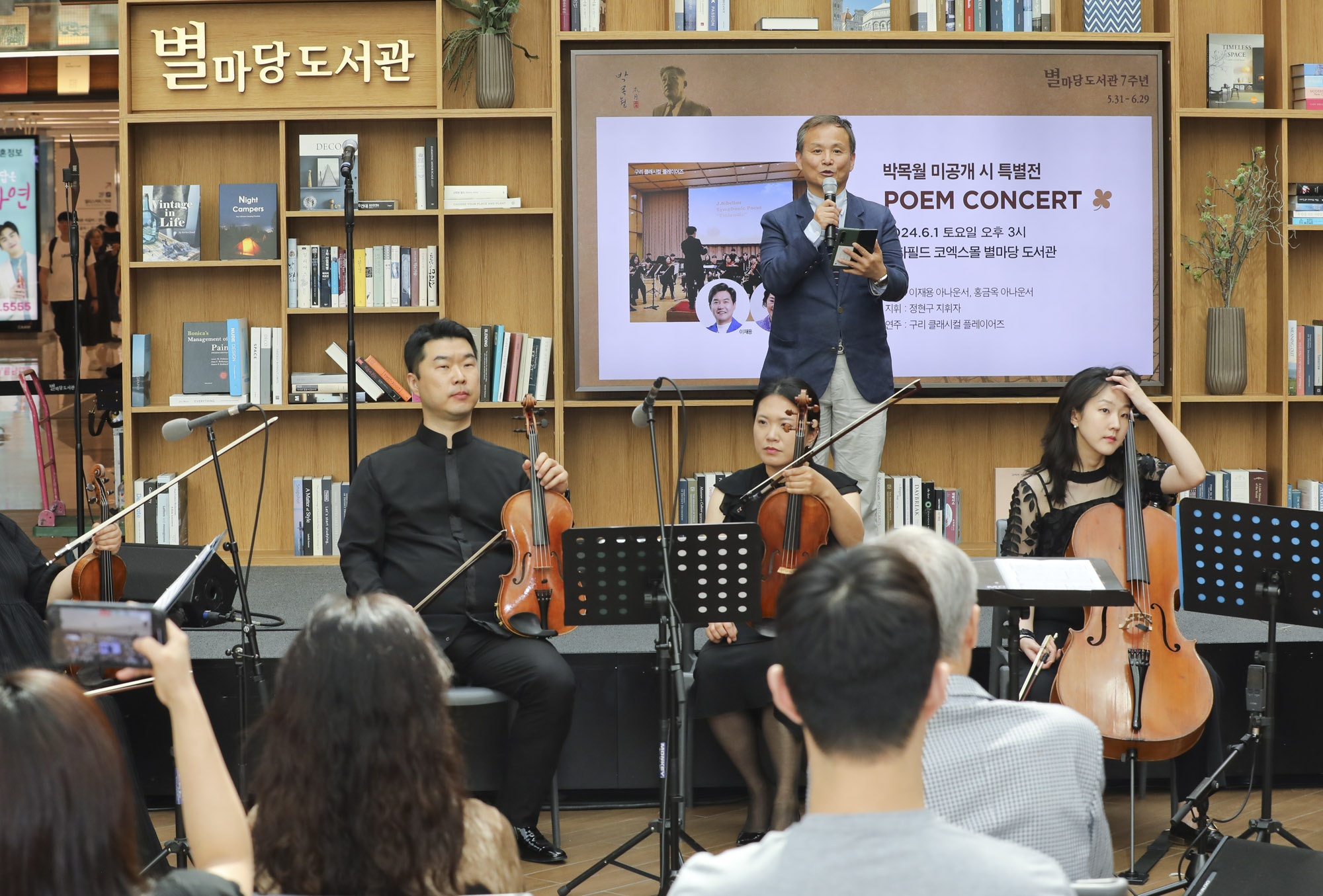박목월;박목월미발표시;박목월코엑스;박목월별다방;우정권;우정권교수