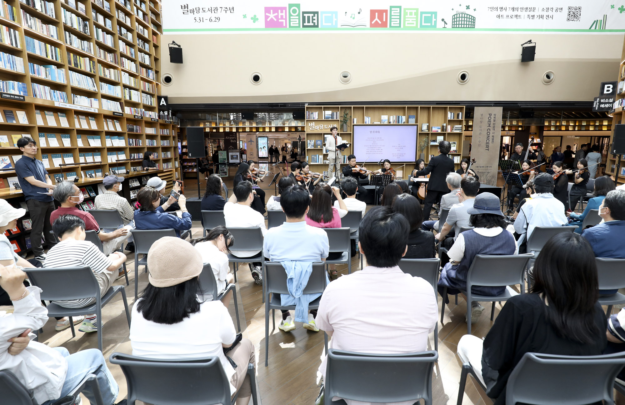 박목월;박목월미발표시;박목월코엑스;박목월별다방