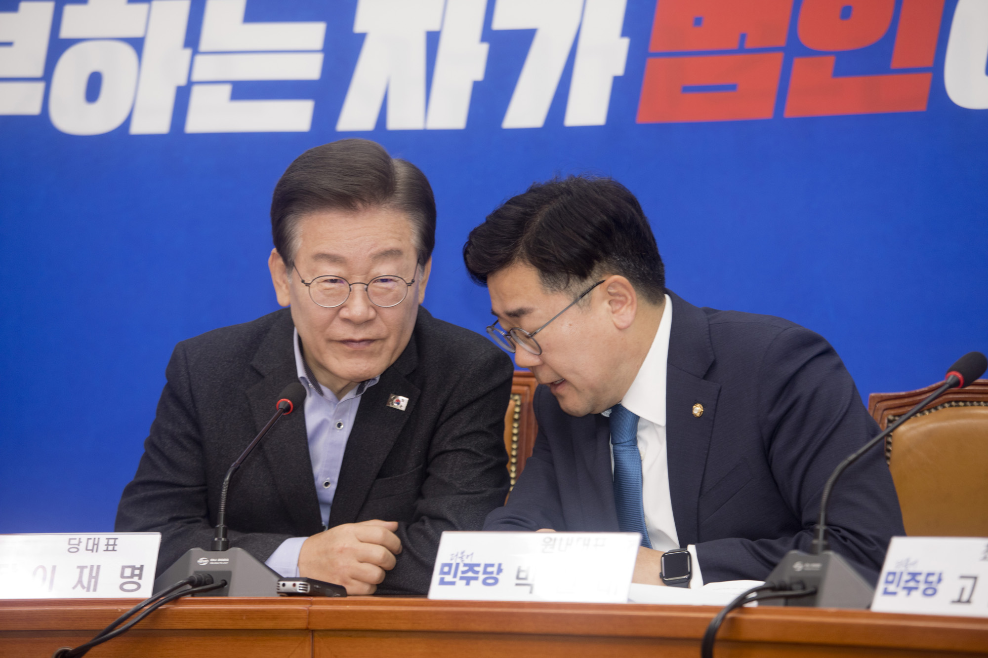 정치;국회;국회의사당;더불어민주당;최고위원회의