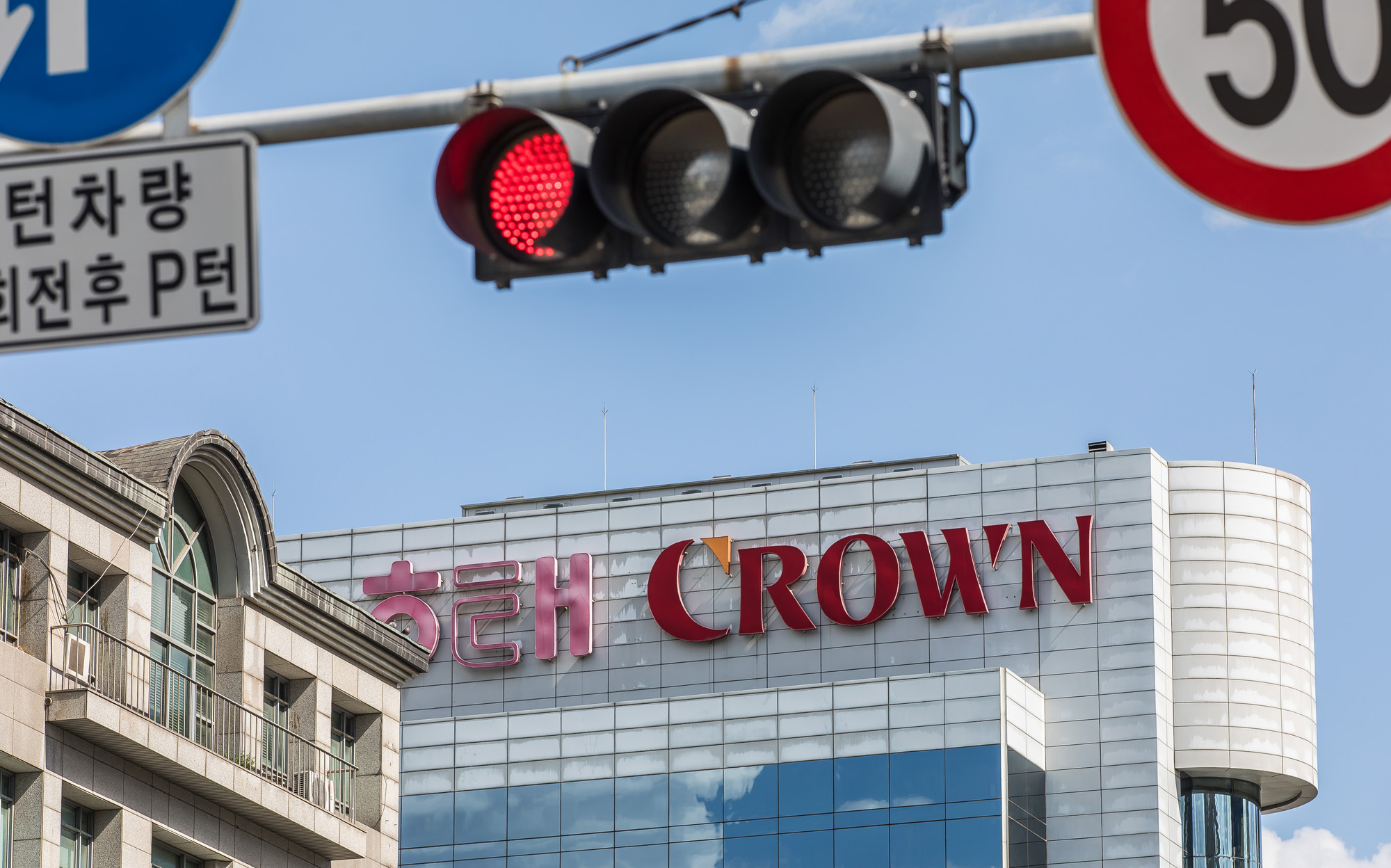 경제;기업;식품전문기업;과자제조업체;크라운;크라운해태;크라운제과;크라운해태그룹;크라운해태홀딩스;윤영달;두라푸드