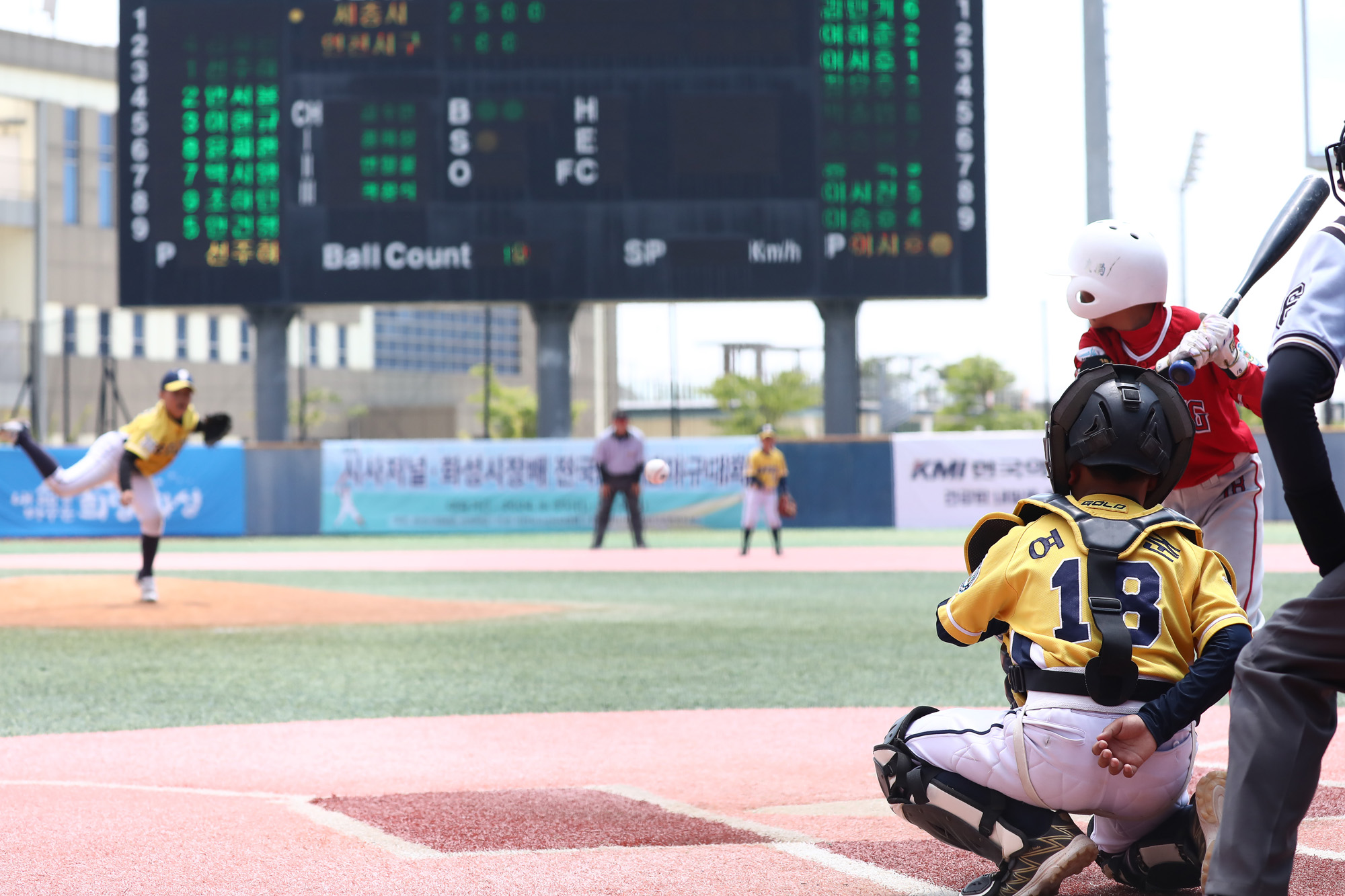2024 시사저널 화성시장배 전국 유소년 야구대회