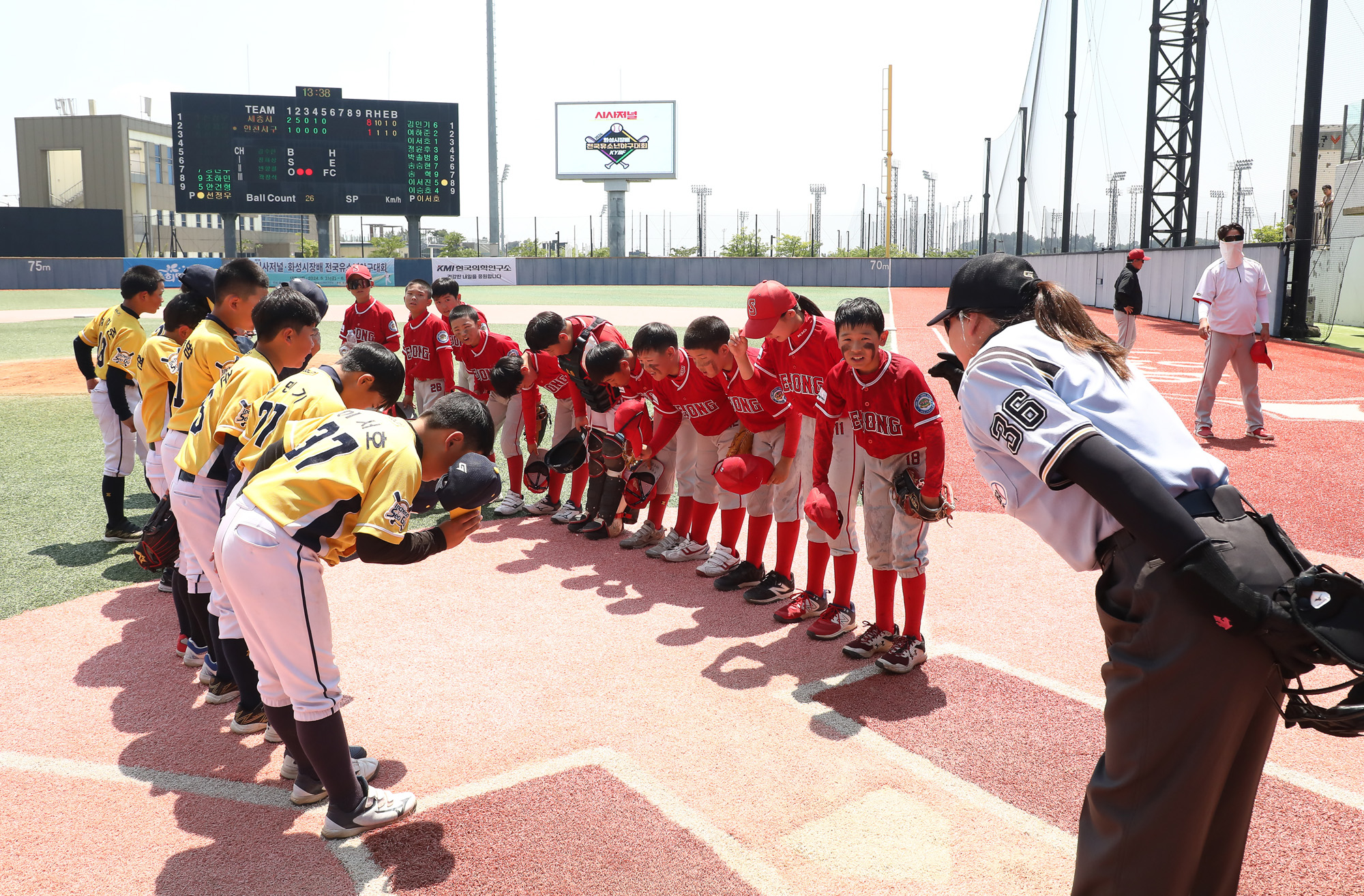 2024 시사저널 화성시장배 전국 유소년 야구대회