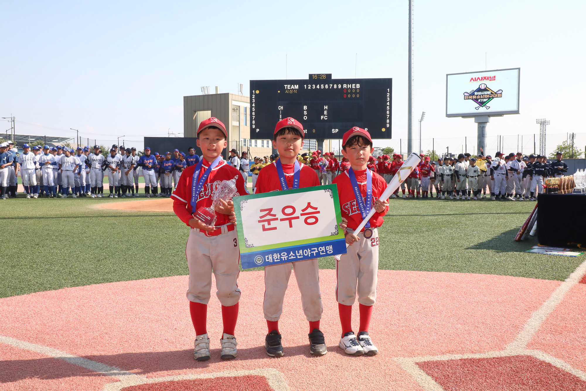 2024 시사저널 화성시장배 전국 유소년 야구대회