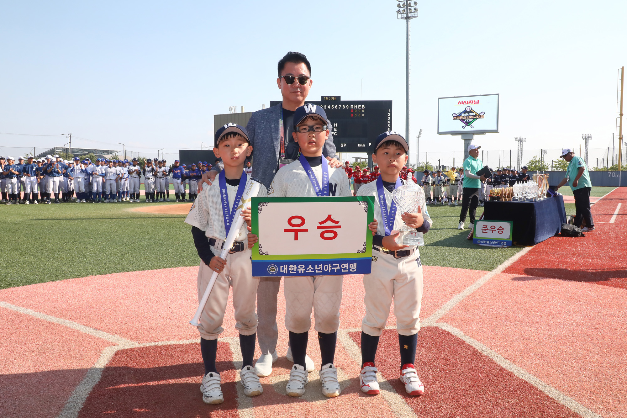 2024 시사저널 화성시장배 전국 유소년 야구대회