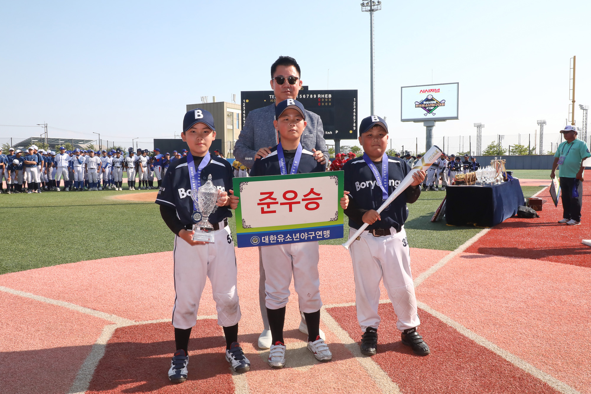 2024 시사저널 화성시장배 전국 유소년 야구대회