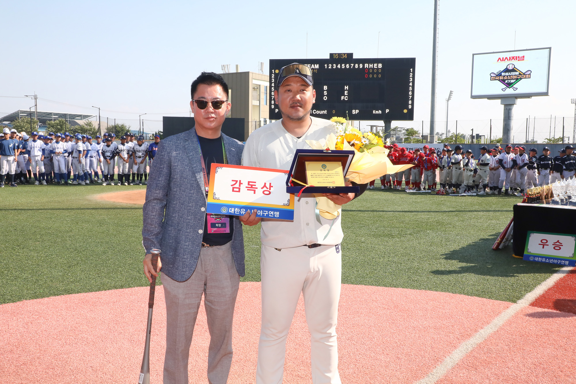 2024 시사저널 화성시장배 전국 유소년 야구대회