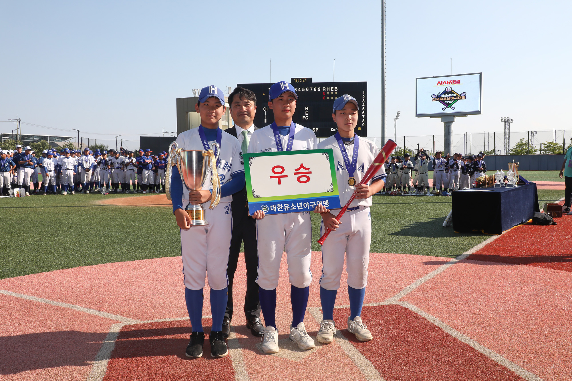 2024 시사저널 화성시장배 전국 유소년 야구대회