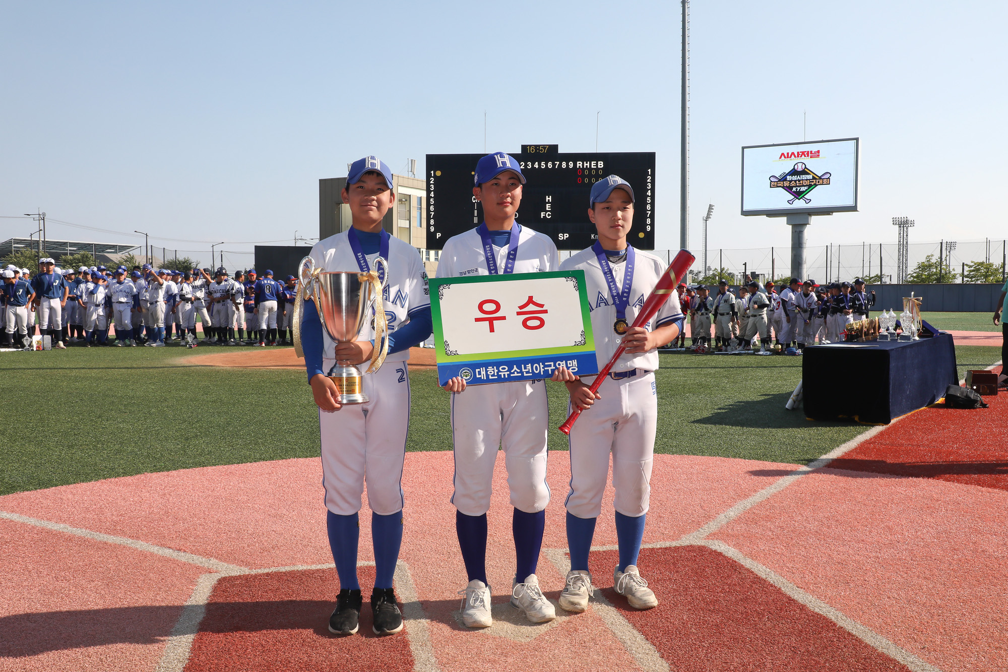 2024 시사저널 화성시장배 전국 유소년 야구대회