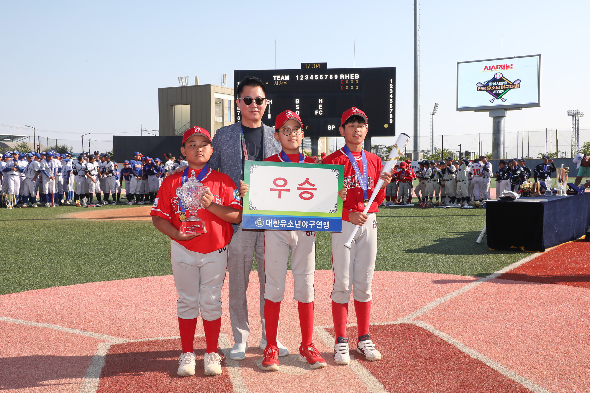 2024 시사저널 화성시장배 전국 유소년 야구대회