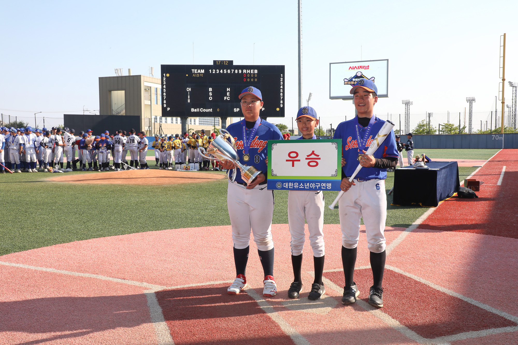 2024 시사저널 화성시장배 전국 유소년 야구대회