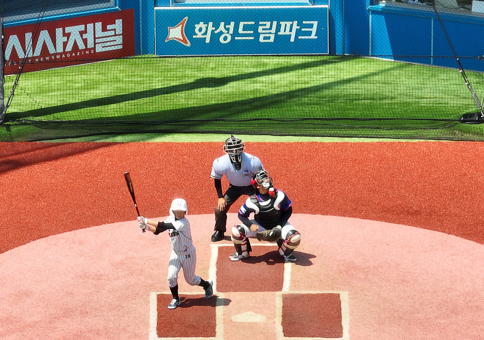 2024 시사저널 화성시장배 전국 유소년 야구대회