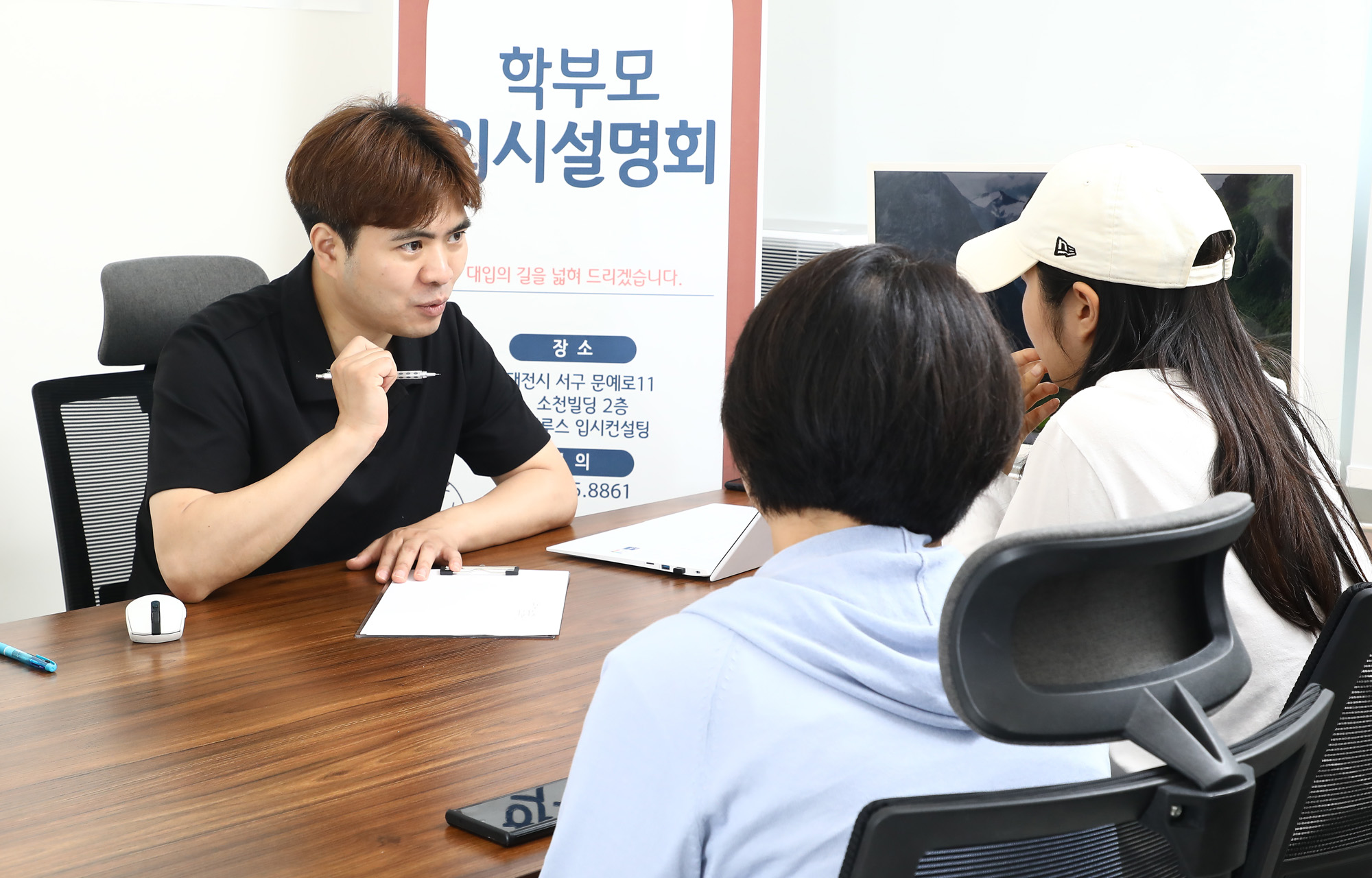 오경진 파피루스 입시 컨설팅