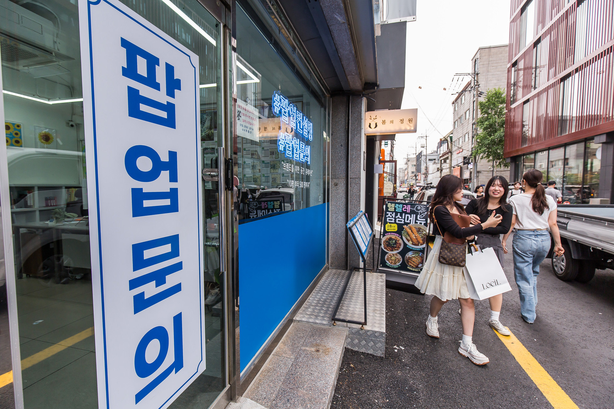 경제;상권;팝업스토어;팝업성지;성수동;성수동카페거리;성수동연무장길;성수동팝업성지;체험형스토어;젠트리피케이션