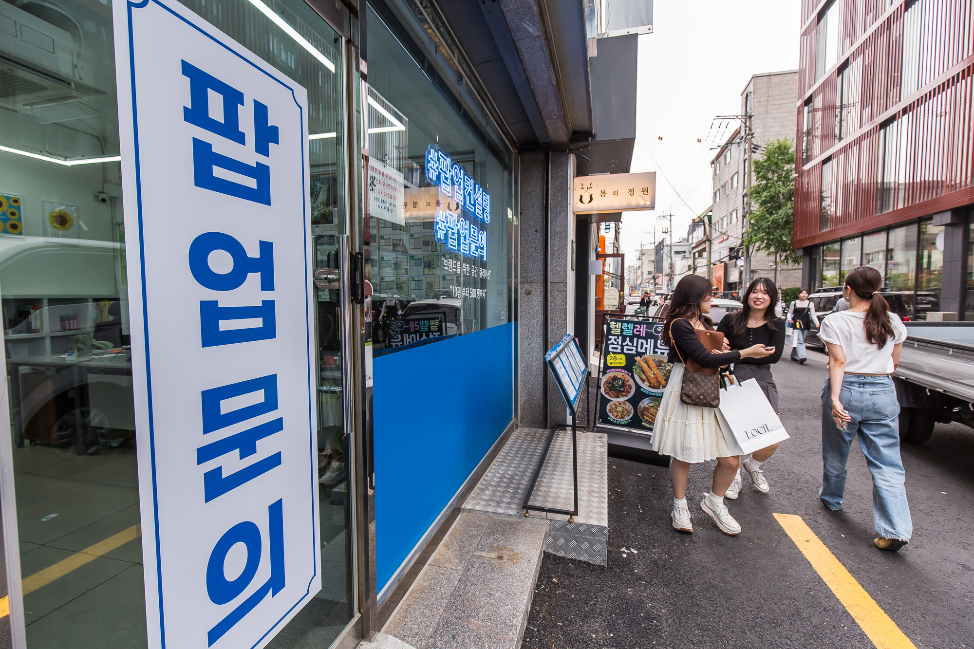 경제;상권;팝업스토어;팝업성지;성수동;성수동카페거리;성수동연무장길;성수동팝업성지;체험형스토어;젠트리피케이션