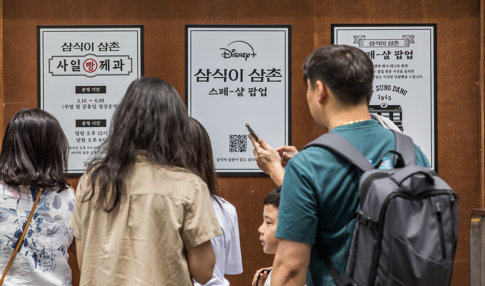 경제;상권;팝업스토어;팝업성지;성수동;성수동카페거리;성수동연무장길;성수동팝업성지;체험형스토어;젠트리피케이션