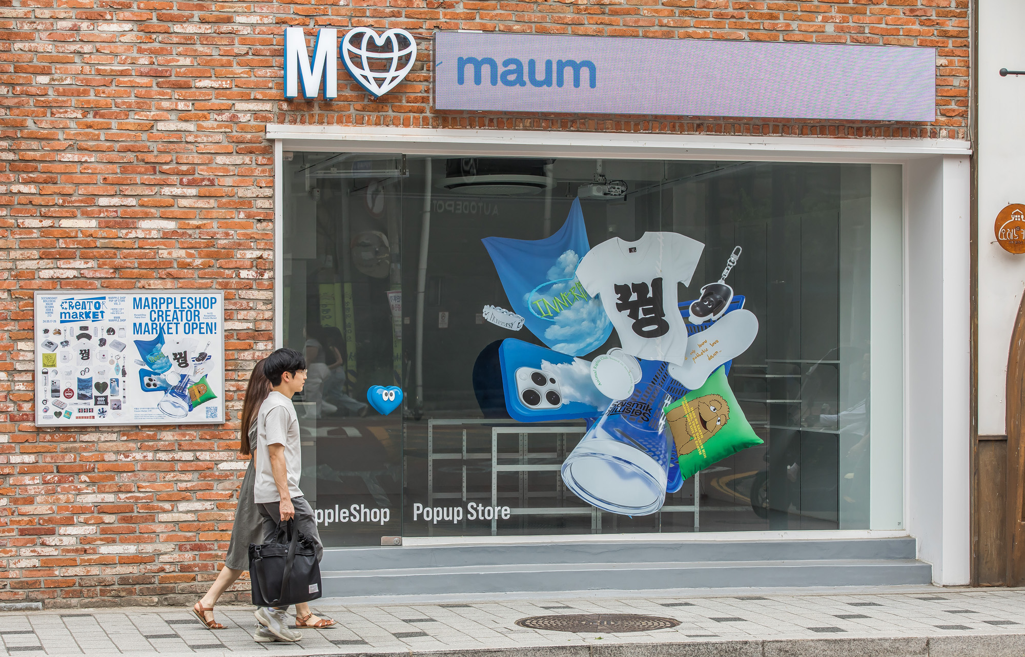 경제;상권;팝업스토어;팝업성지;성수동;성수동카페거리;성수동연무장길;성수동팝업성지;체험형스토어;젠트리피케이션