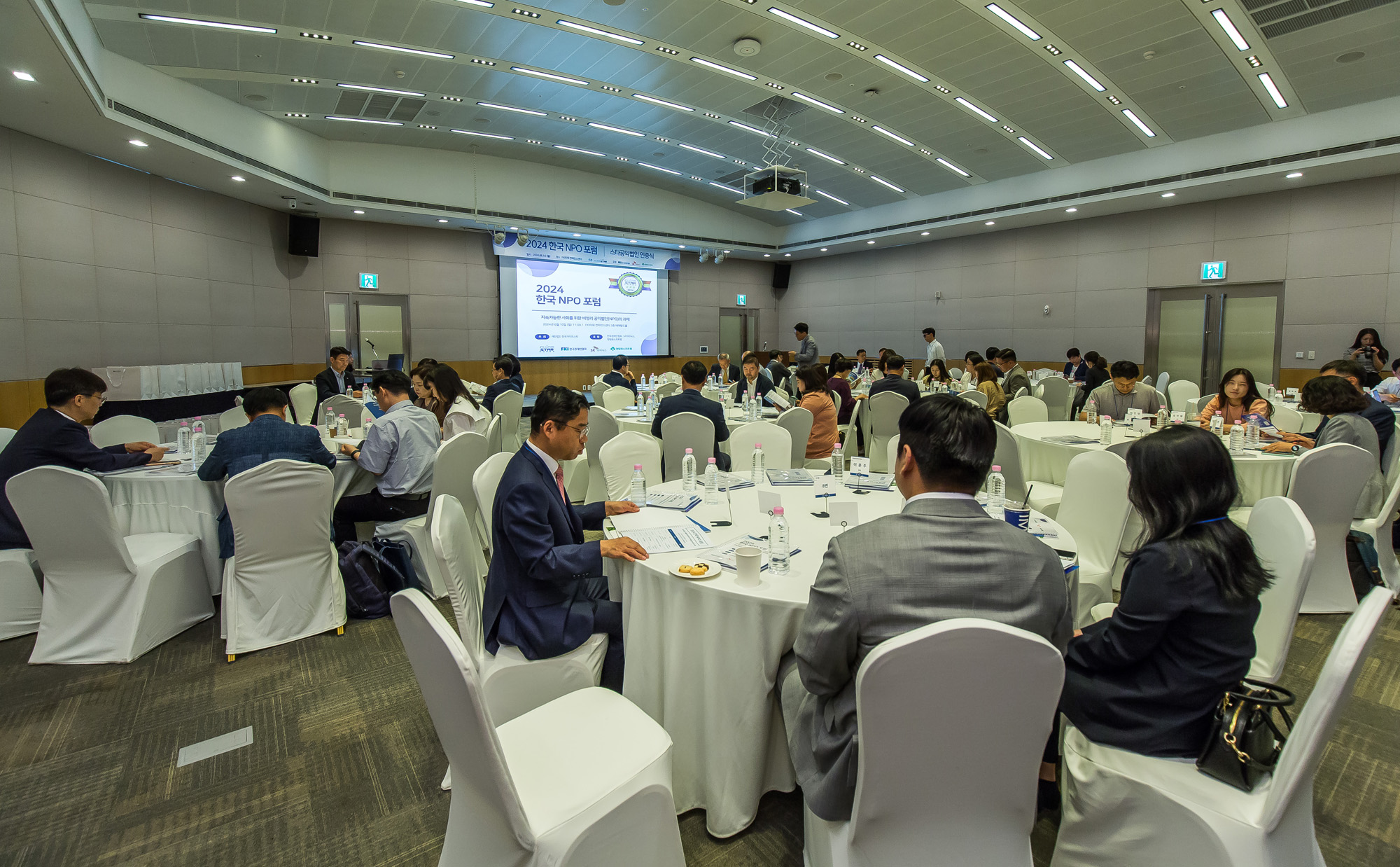 경제;기업;한국NPO포럼;한국가이드스타;민간공익법인평가기관;FKI타워;최중경한국가이드스타이사장;김병준사회복지공동모금회회장