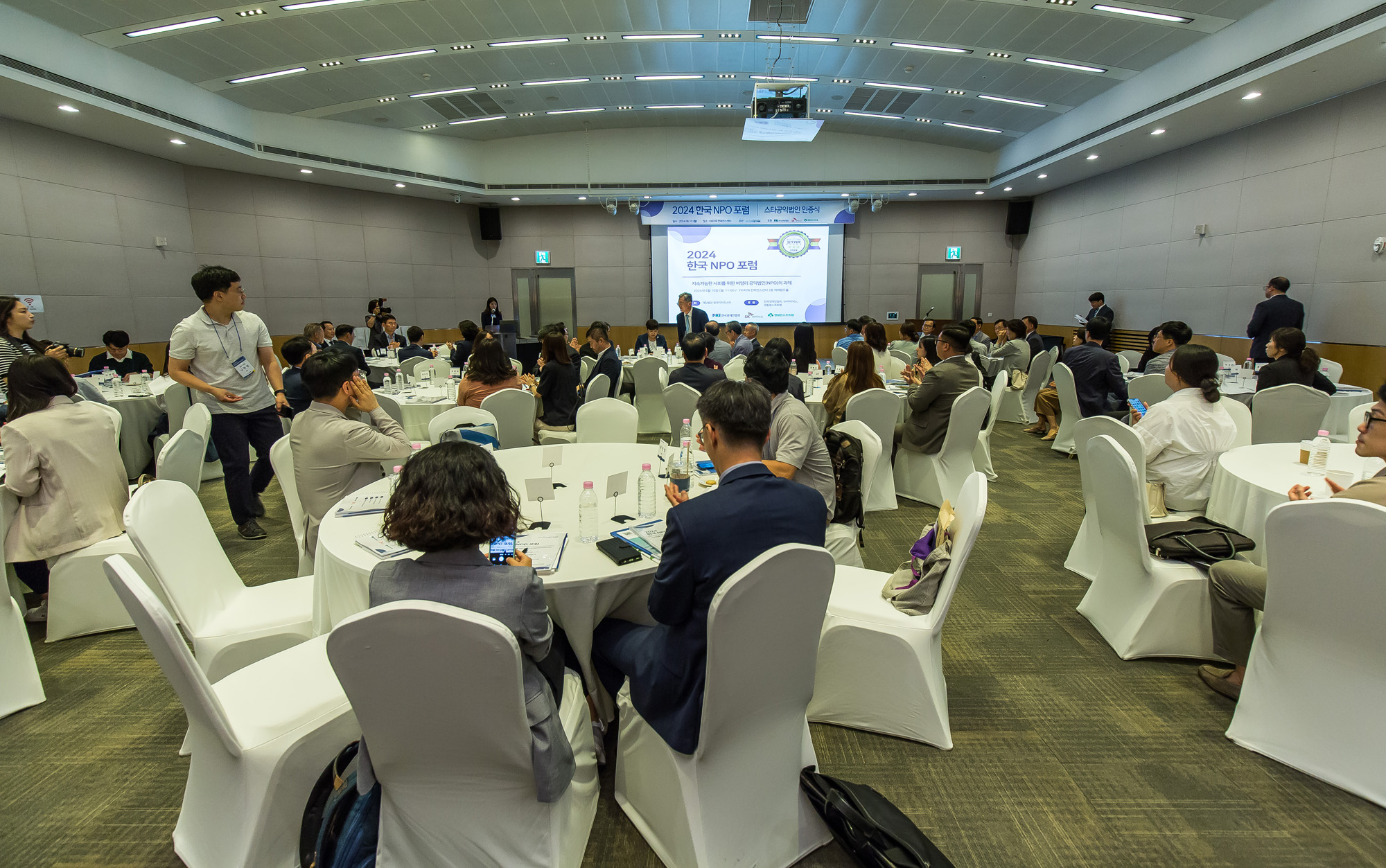 경제;기업;한국NPO포럼;한국가이드스타;민간공익법인평가기관;FKI타워;최중경한국가이드스타이사장;김병준사회복지공동모금회회장