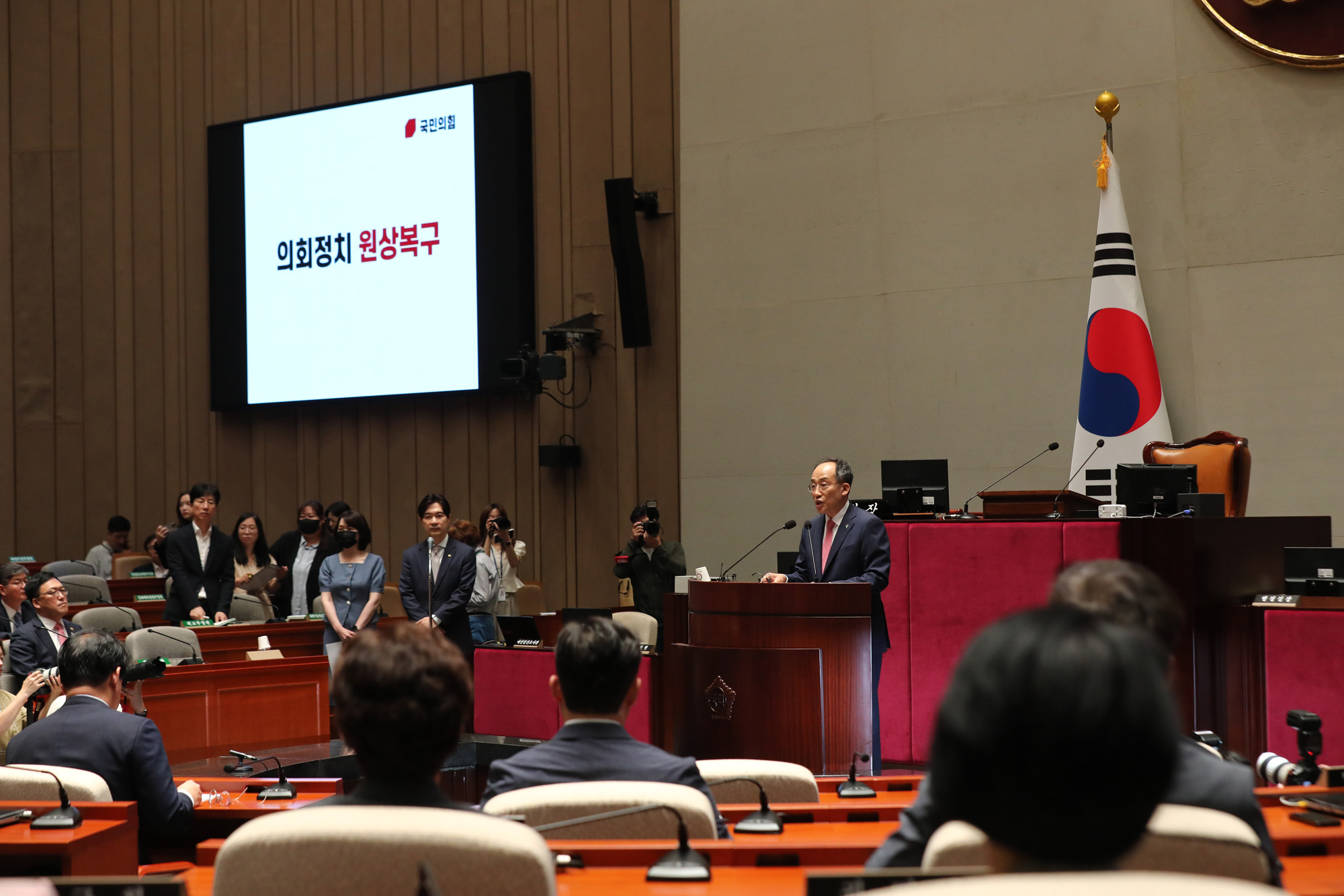 정치;국회;국민의힘 의회정치 원상복구 의원총회;추경호