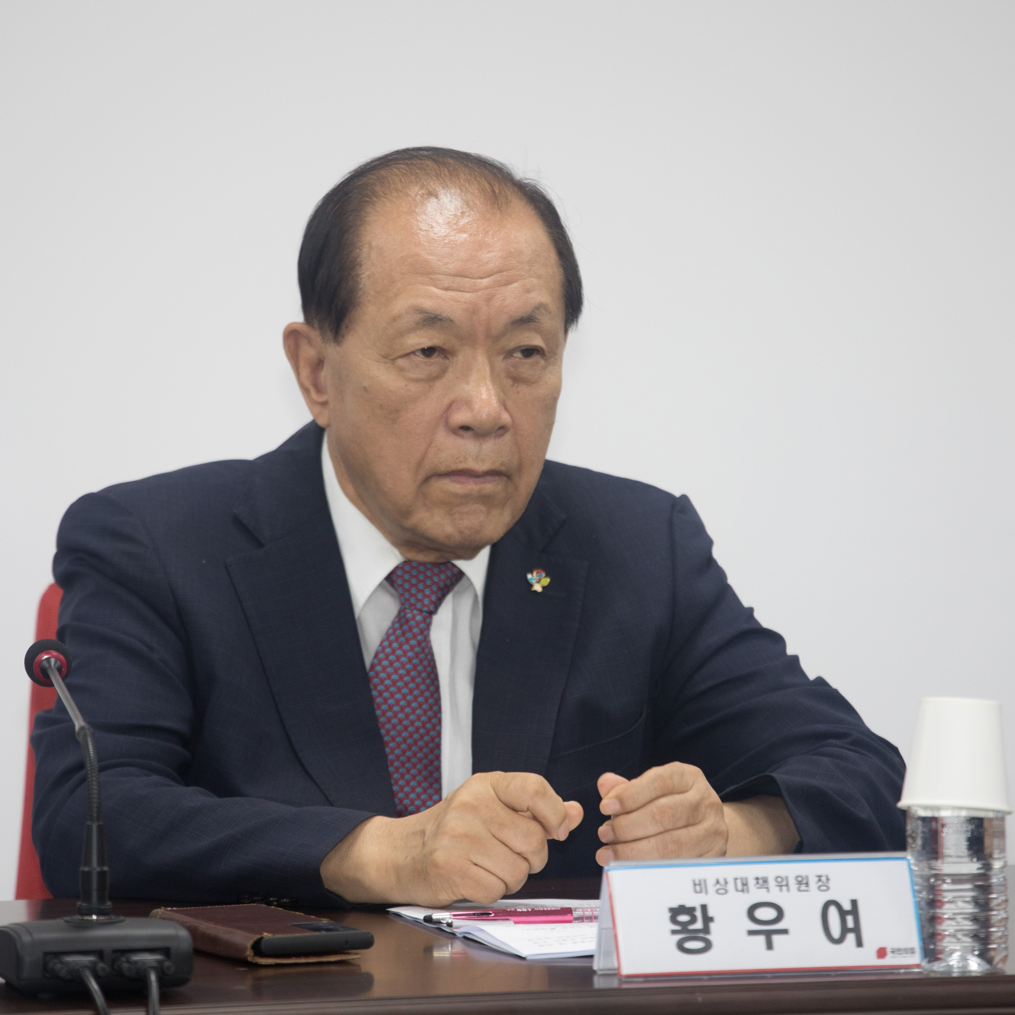 정치;국민의힘;비상대책위원회의